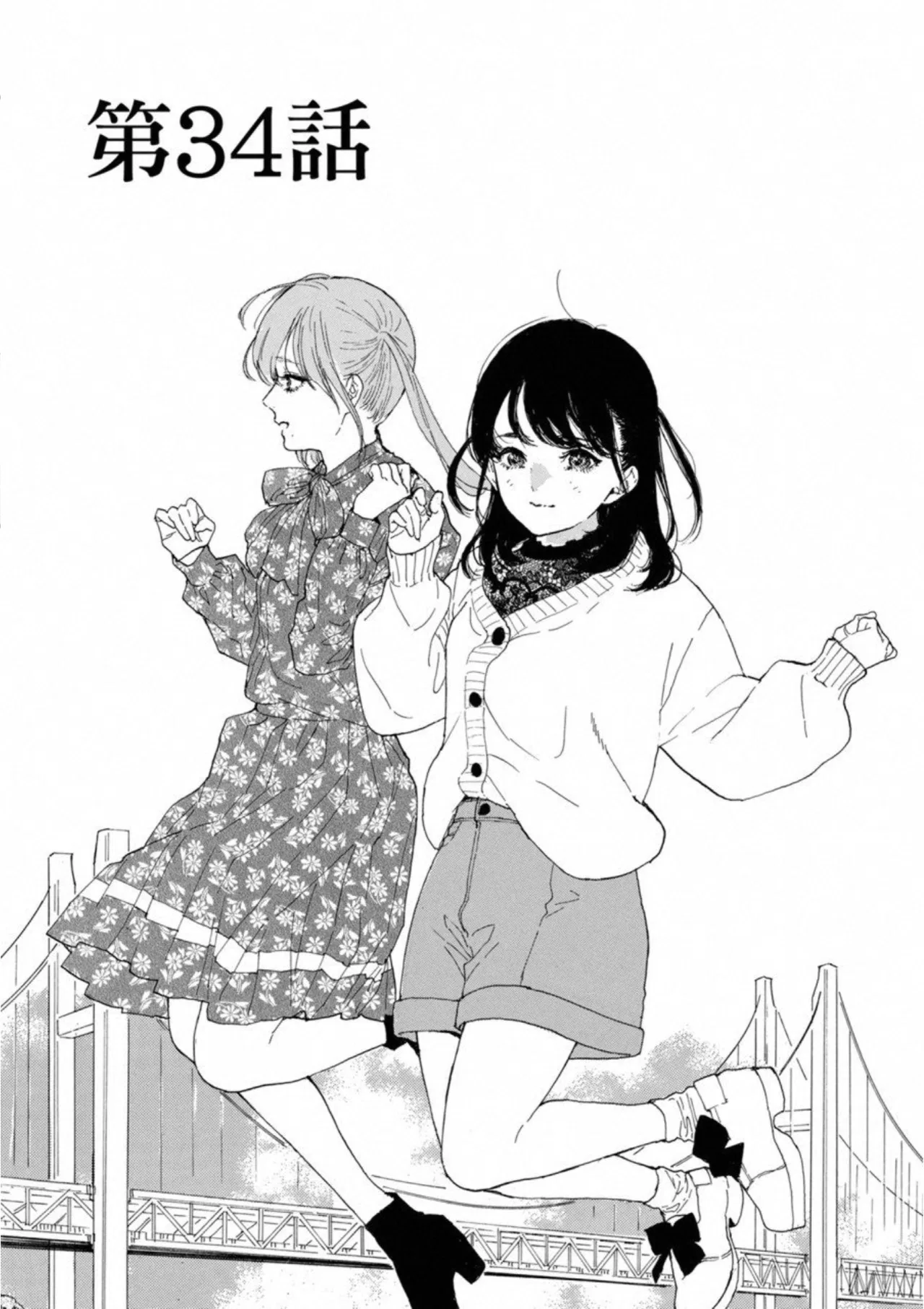 Anime – If My Favorite Pop Idol Made It to the Budokan, I Would Die Chapter 34 – Page 1