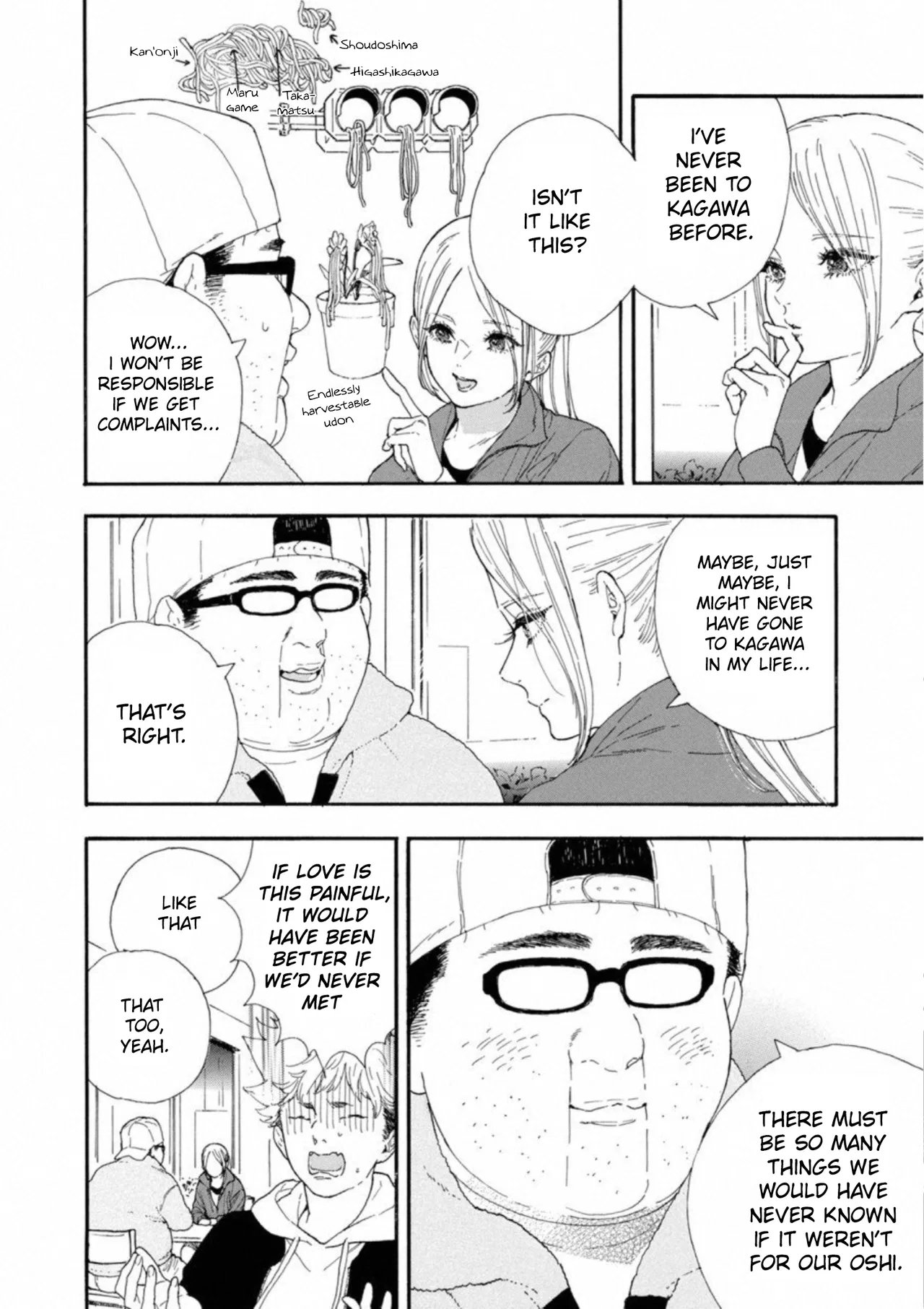 Anime – If My Favorite Pop Idol Made It to the Budokan, I Would Die Chapter 34 – Page 6