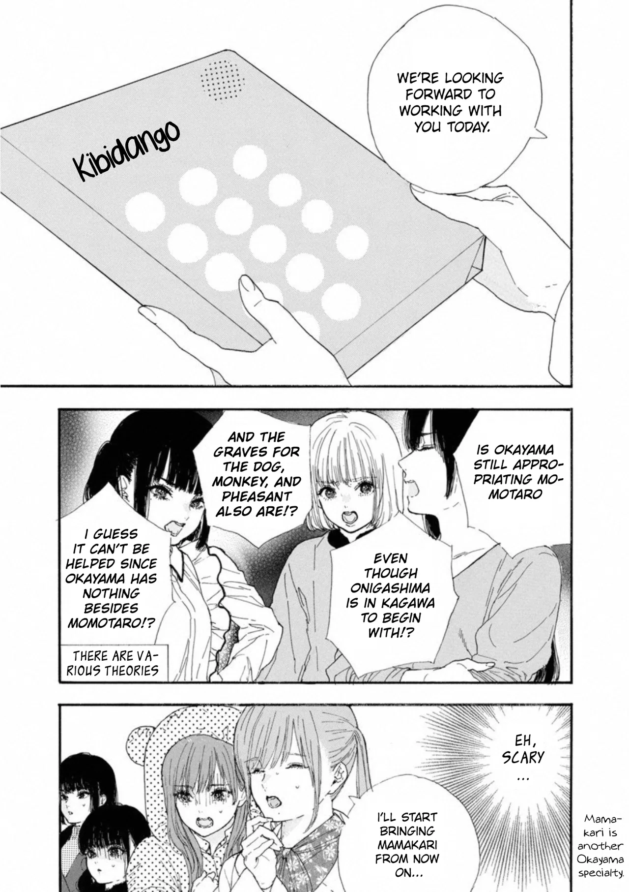 Anime – If My Favorite Pop Idol Made It to the Budokan, I Would Die Chapter 34 – Page 13