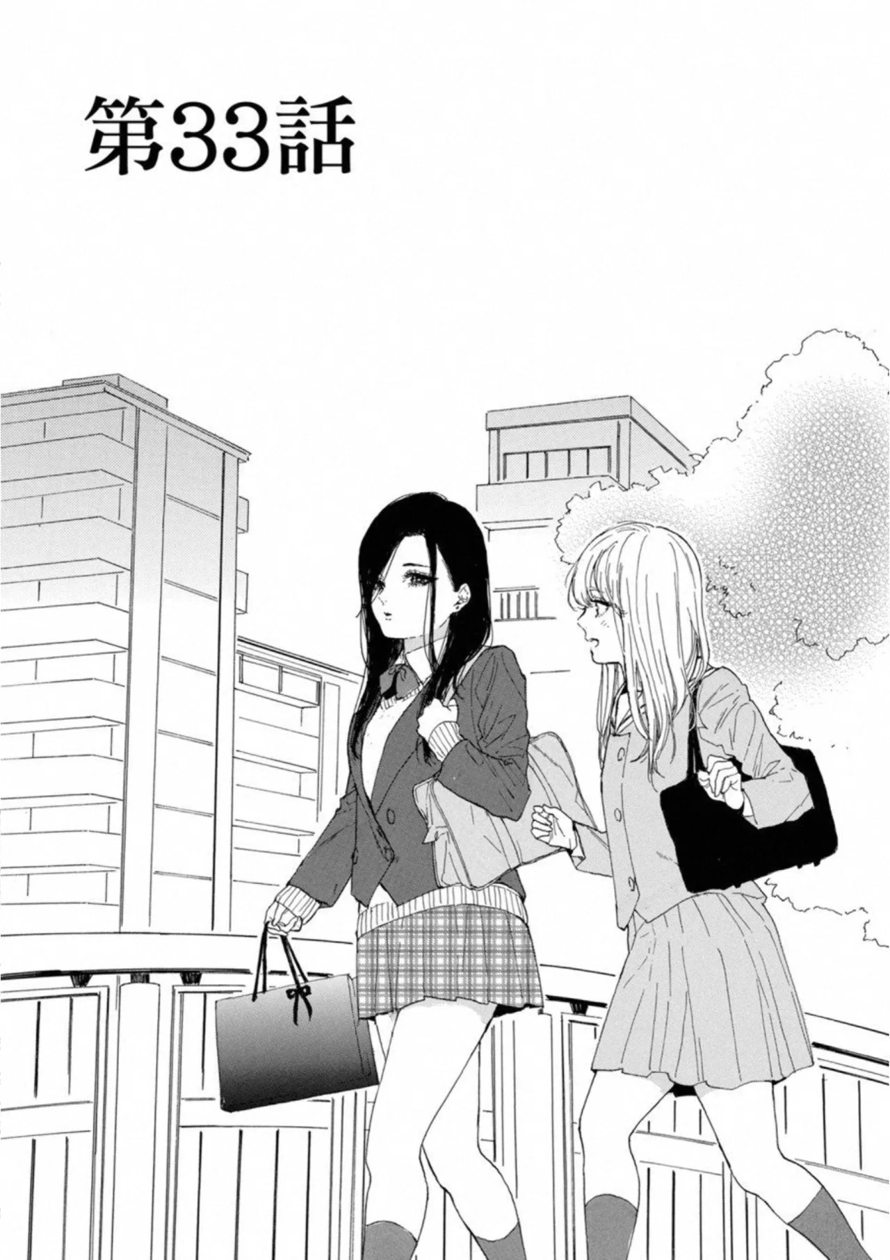 Anime – If My Favorite Pop Idol Made It to the Budokan, I Would Die Chapter 33 – Page 1
