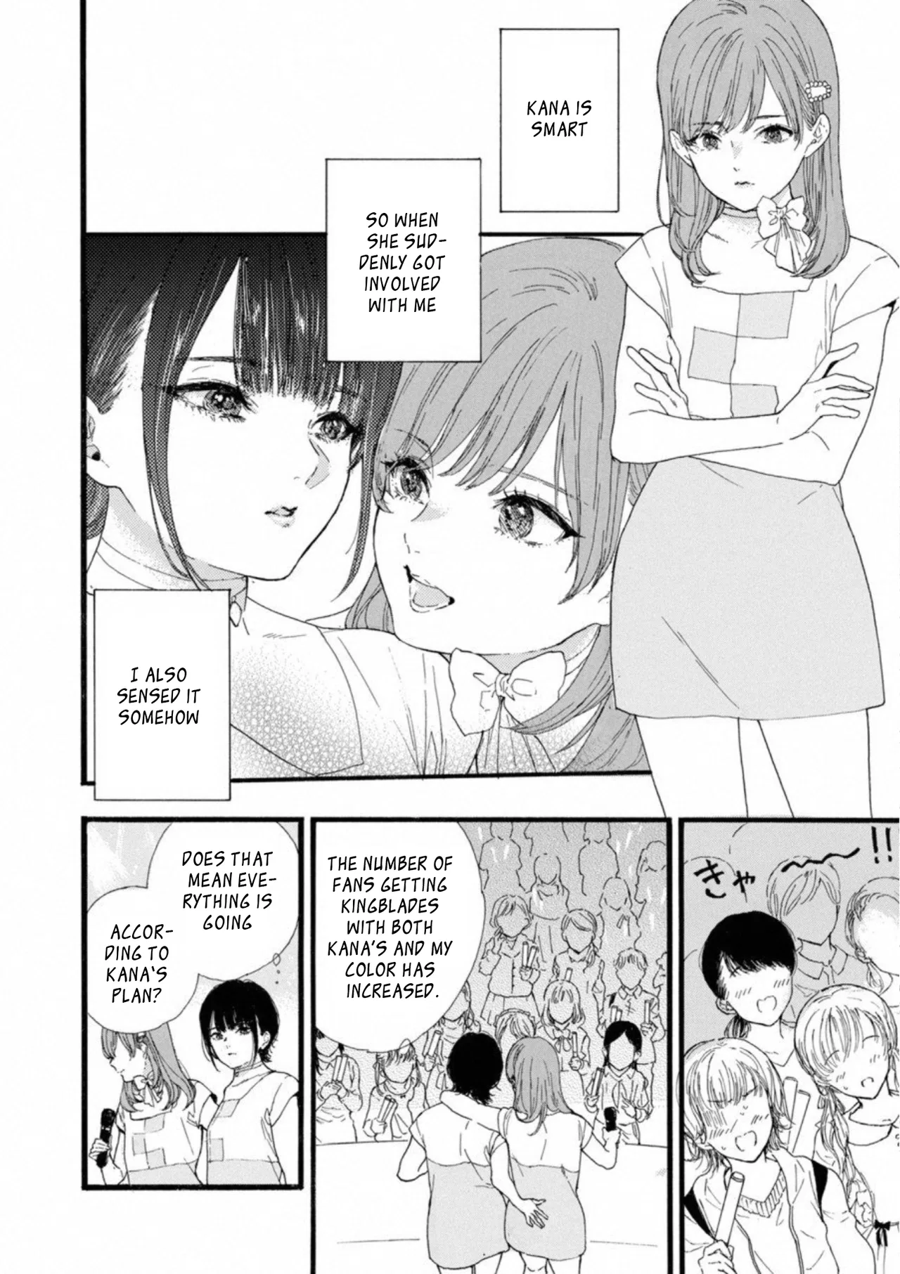 Anime – If My Favorite Pop Idol Made It to the Budokan, I Would Die Chapter 33 – Page 2