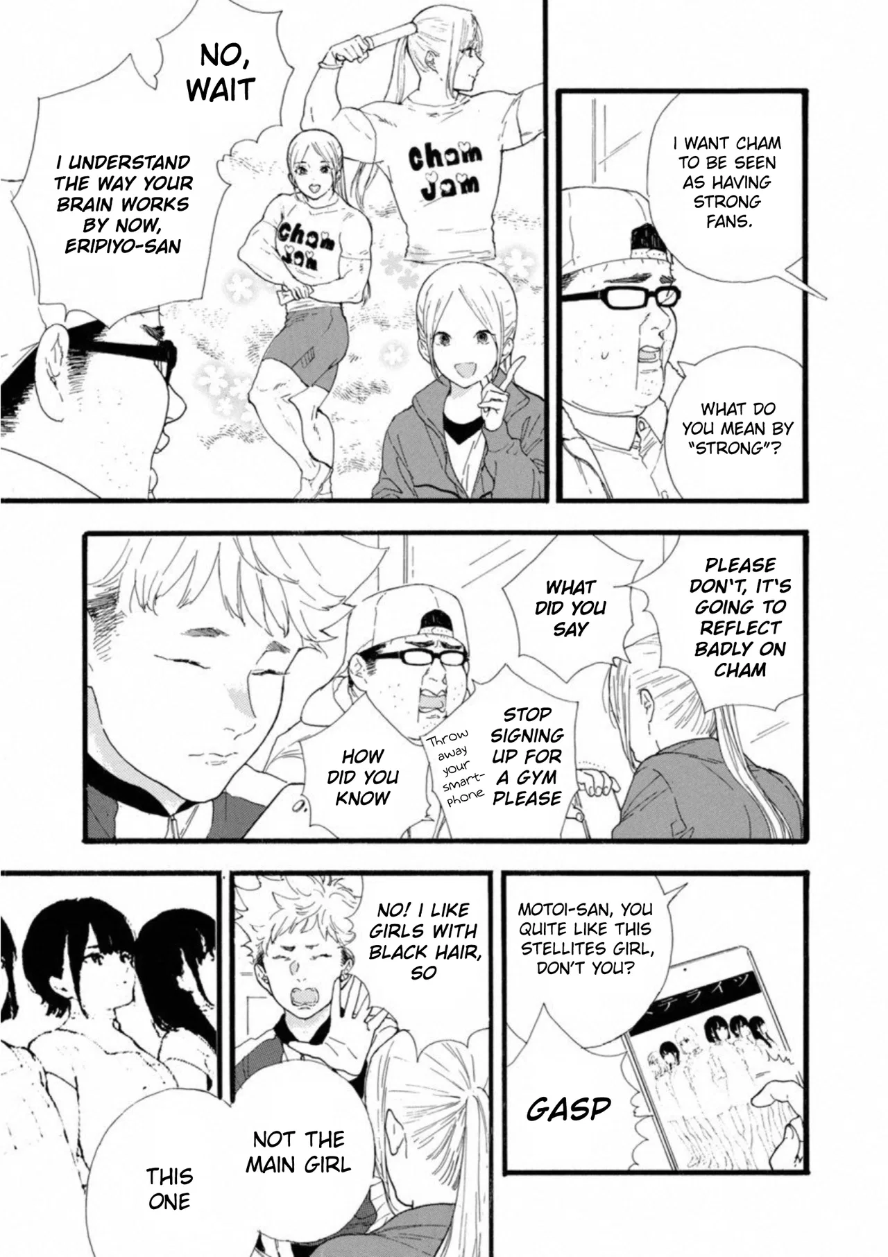 Anime – If My Favorite Pop Idol Made It to the Budokan, I Would Die Chapter 33 – Page 13