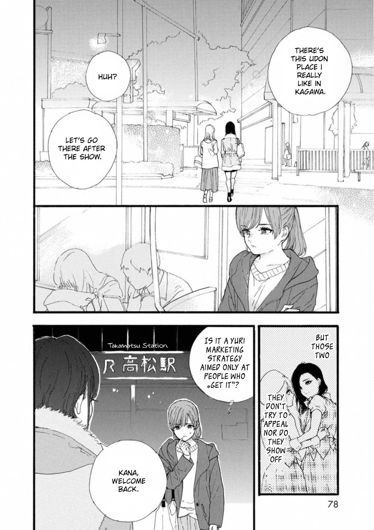 Anime – If My Favorite Pop Idol Made It to the Budokan, I Would Die Chapter 33 – Page 22