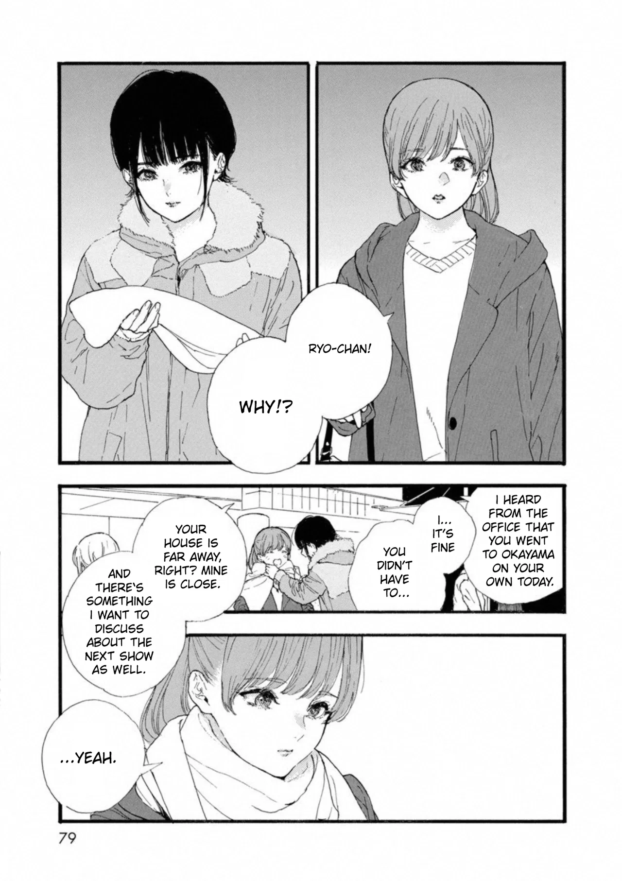 Anime – If My Favorite Pop Idol Made It to the Budokan, I Would Die Chapter 33 – Page 23