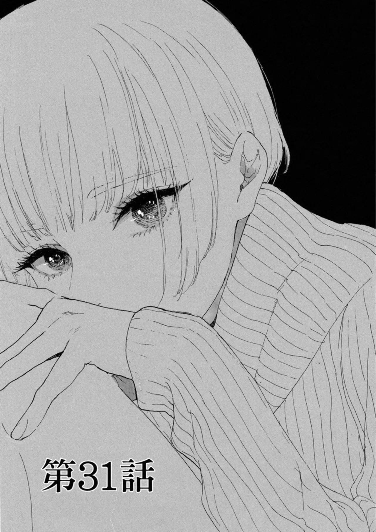 Anime – If My Favorite Pop Idol Made It to the Budokan, I Would Die Chapter 31 – Page 8
