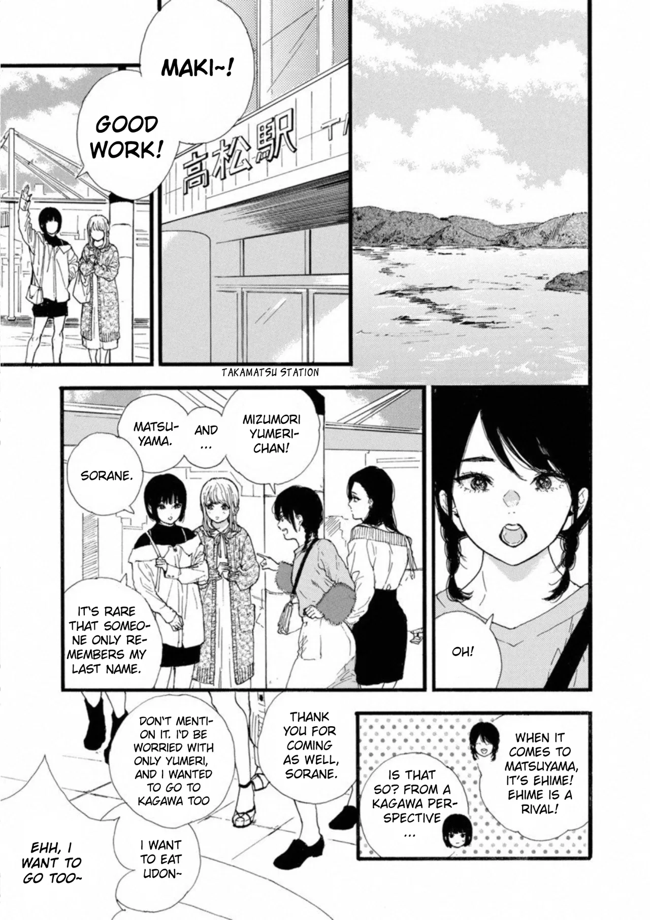 Anime – If My Favorite Pop Idol Made It to the Budokan, I Would Die Chapter 31 – Page 29