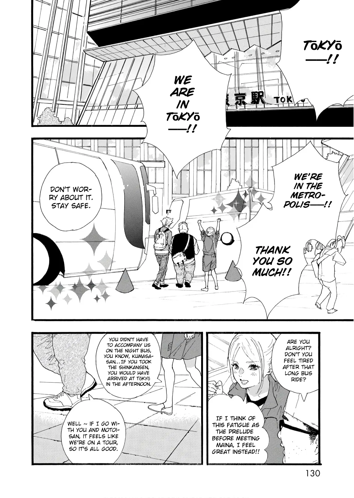 Anime – If My Favorite Pop Idol Made It to the Budokan, I Would Die Chapter 30 – Page 2