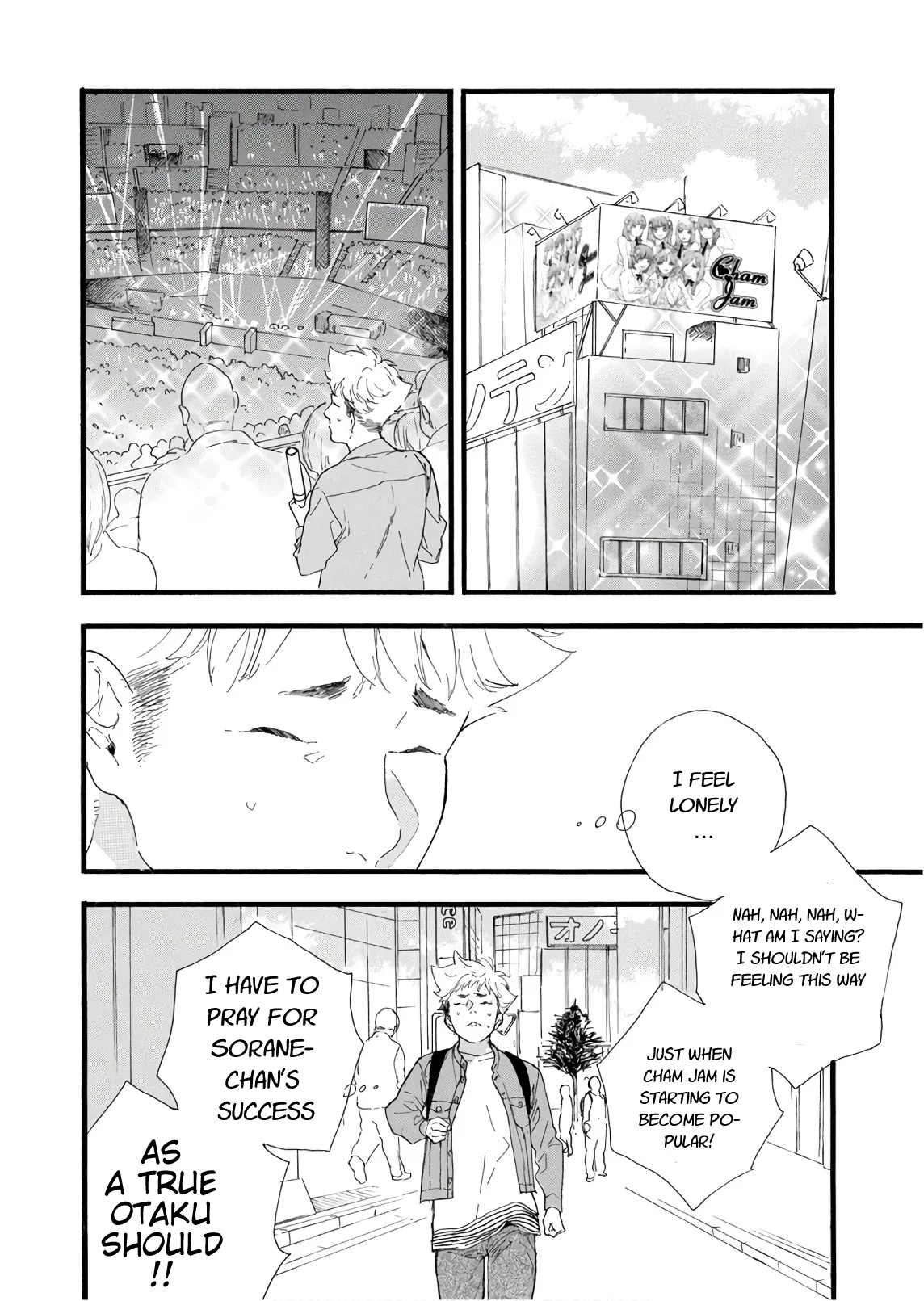 Anime – If My Favorite Pop Idol Made It to the Budokan, I Would Die Chapter 30 – Page 8