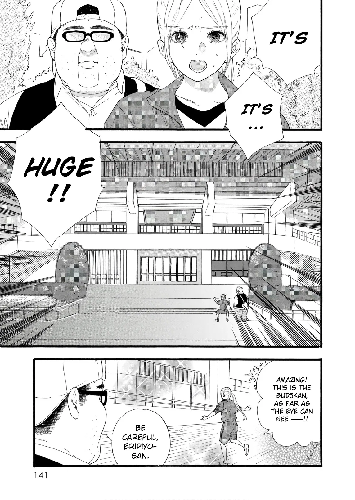 Anime – If My Favorite Pop Idol Made It to the Budokan, I Would Die Chapter 30 – Page 13