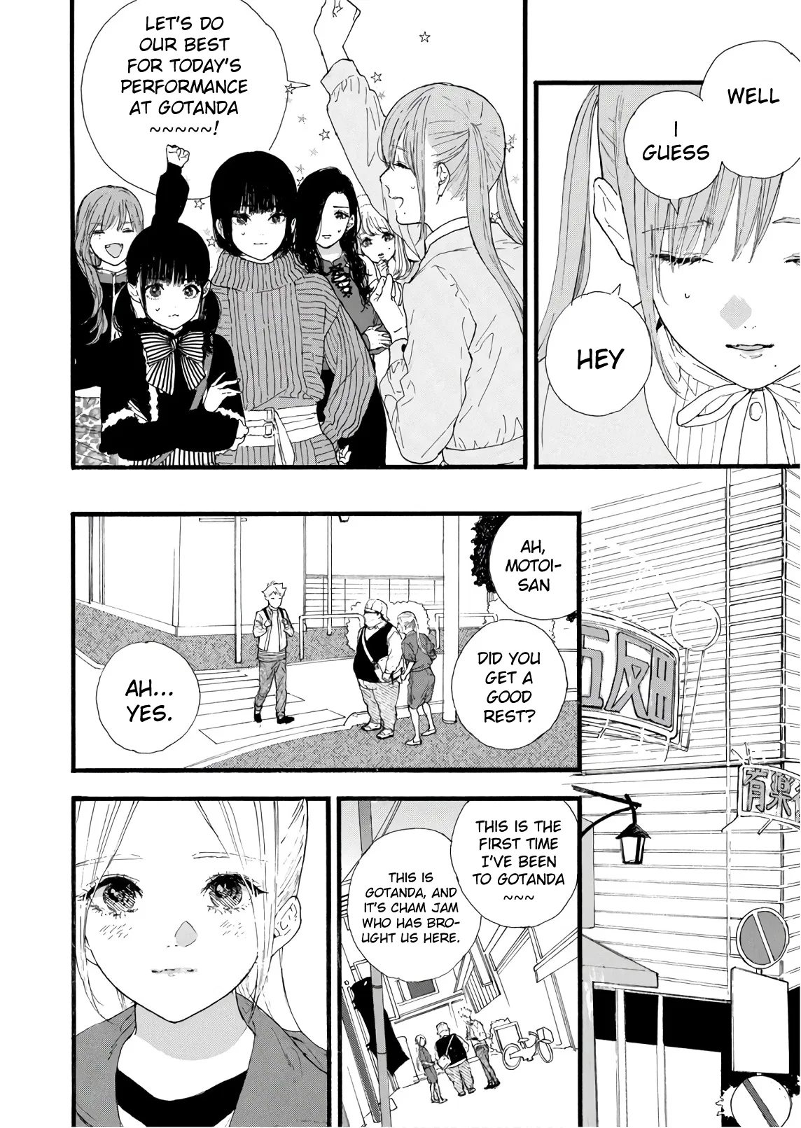Anime – If My Favorite Pop Idol Made It to the Budokan, I Would Die Chapter 30 – Page 16