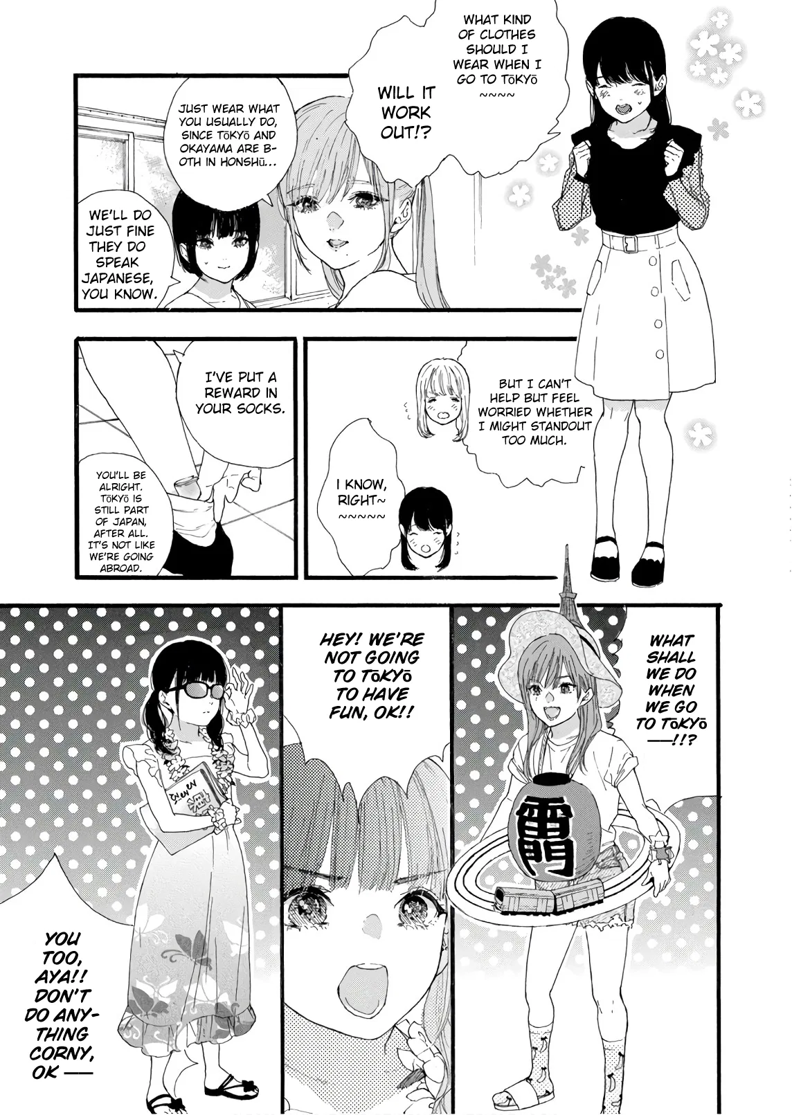 Anime – If My Favorite Pop Idol Made It to the Budokan, I Would Die Chapter 29 – Page 7
