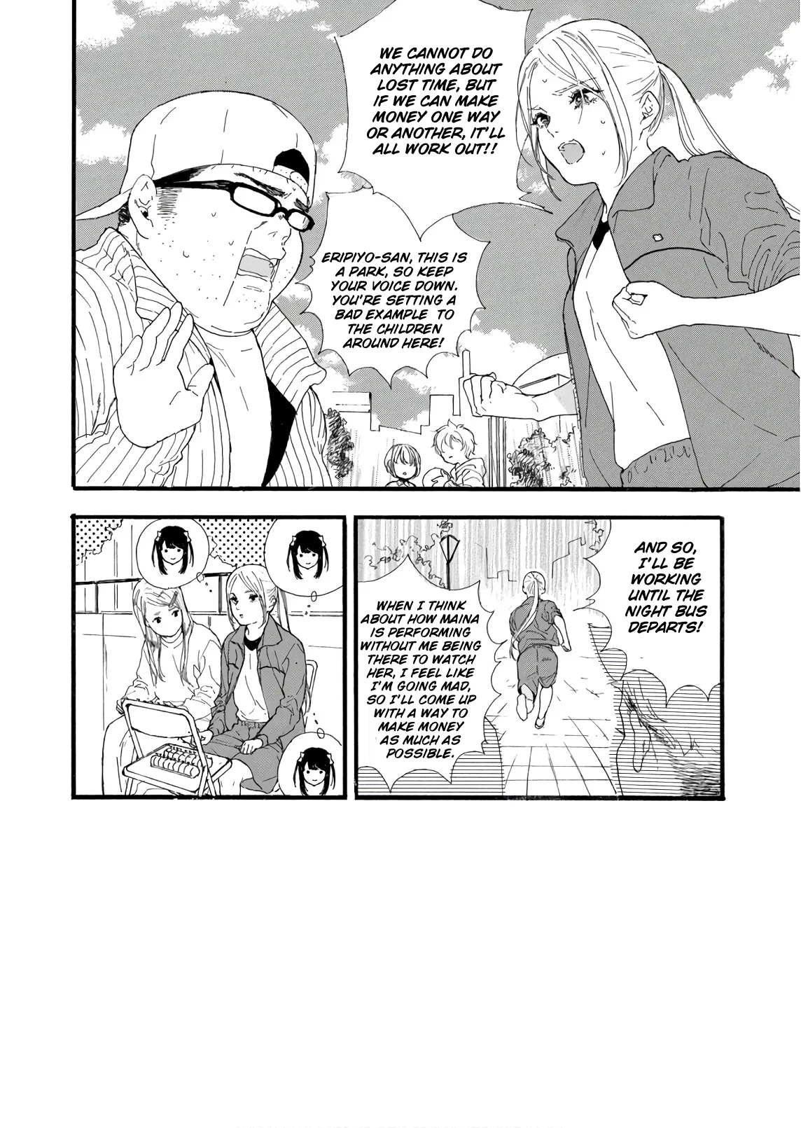 Anime – If My Favorite Pop Idol Made It to the Budokan, I Would Die Chapter 29 – Page 16