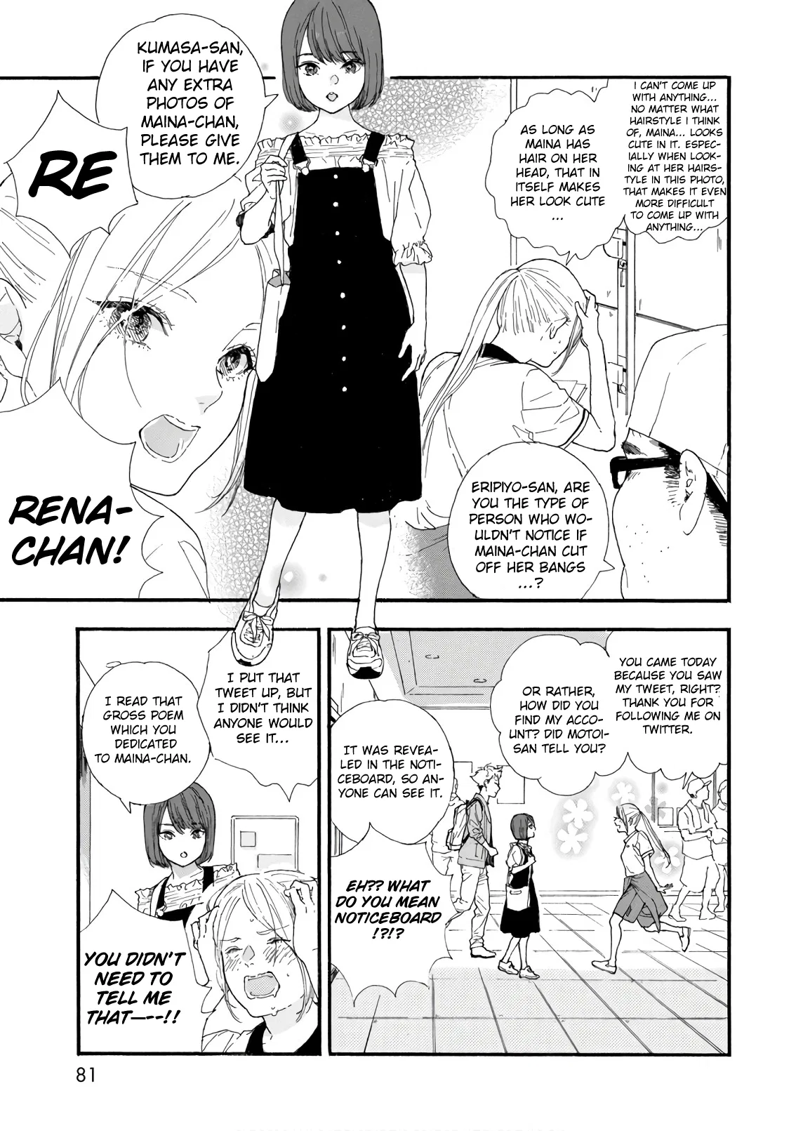 Anime – If My Favorite Pop Idol Made It to the Budokan, I Would Die Chapter 28 – Page 5