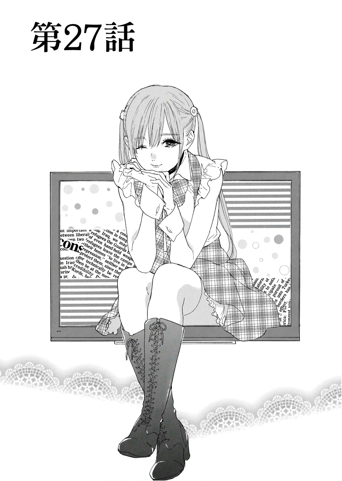 Anime – If My Favorite Pop Idol Made It to the Budokan, I Would Die Chapter 27 – Page 1