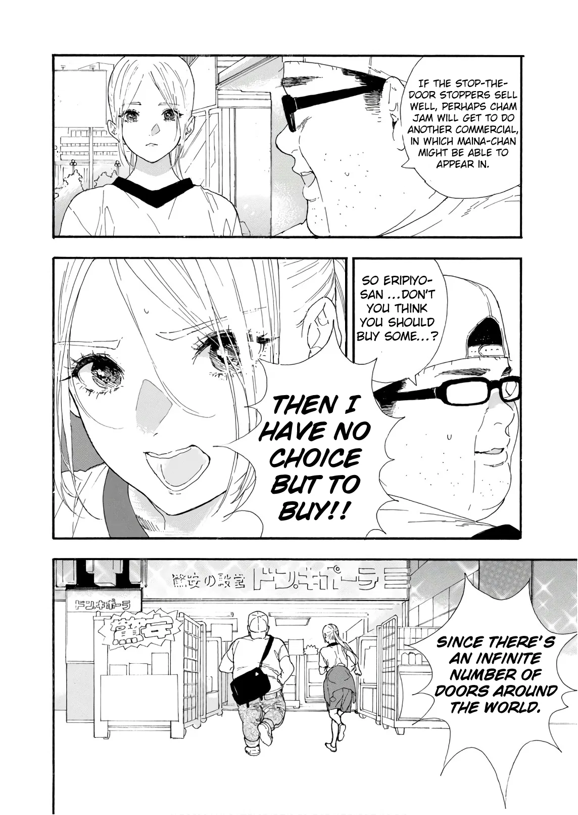Anime – If My Favorite Pop Idol Made It to the Budokan, I Would Die Chapter 27 – Page 20