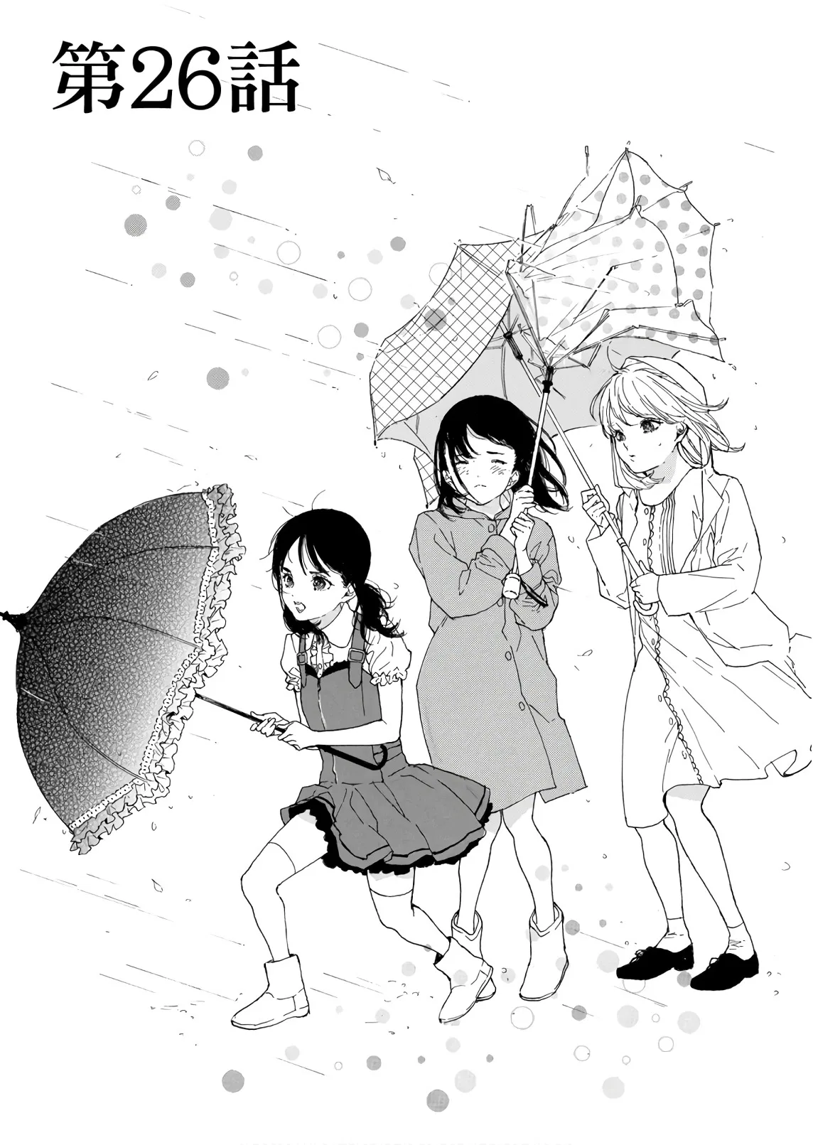 Anime – If My Favorite Pop Idol Made It to the Budokan, I Would Die Chapter 26 – Page 1