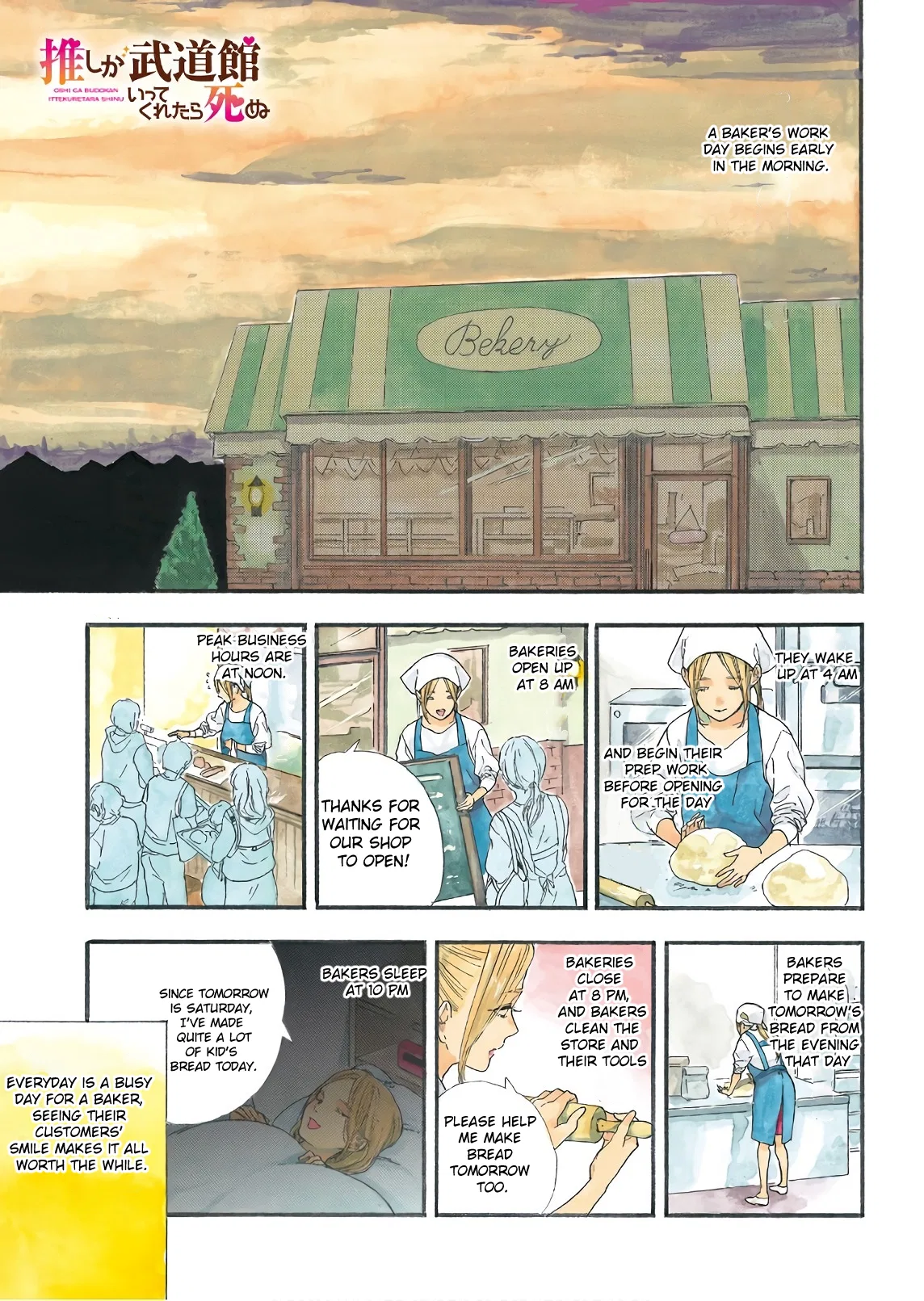 Anime – If My Favorite Pop Idol Made It to the Budokan, I Would Die Chapter 25 – Page 1