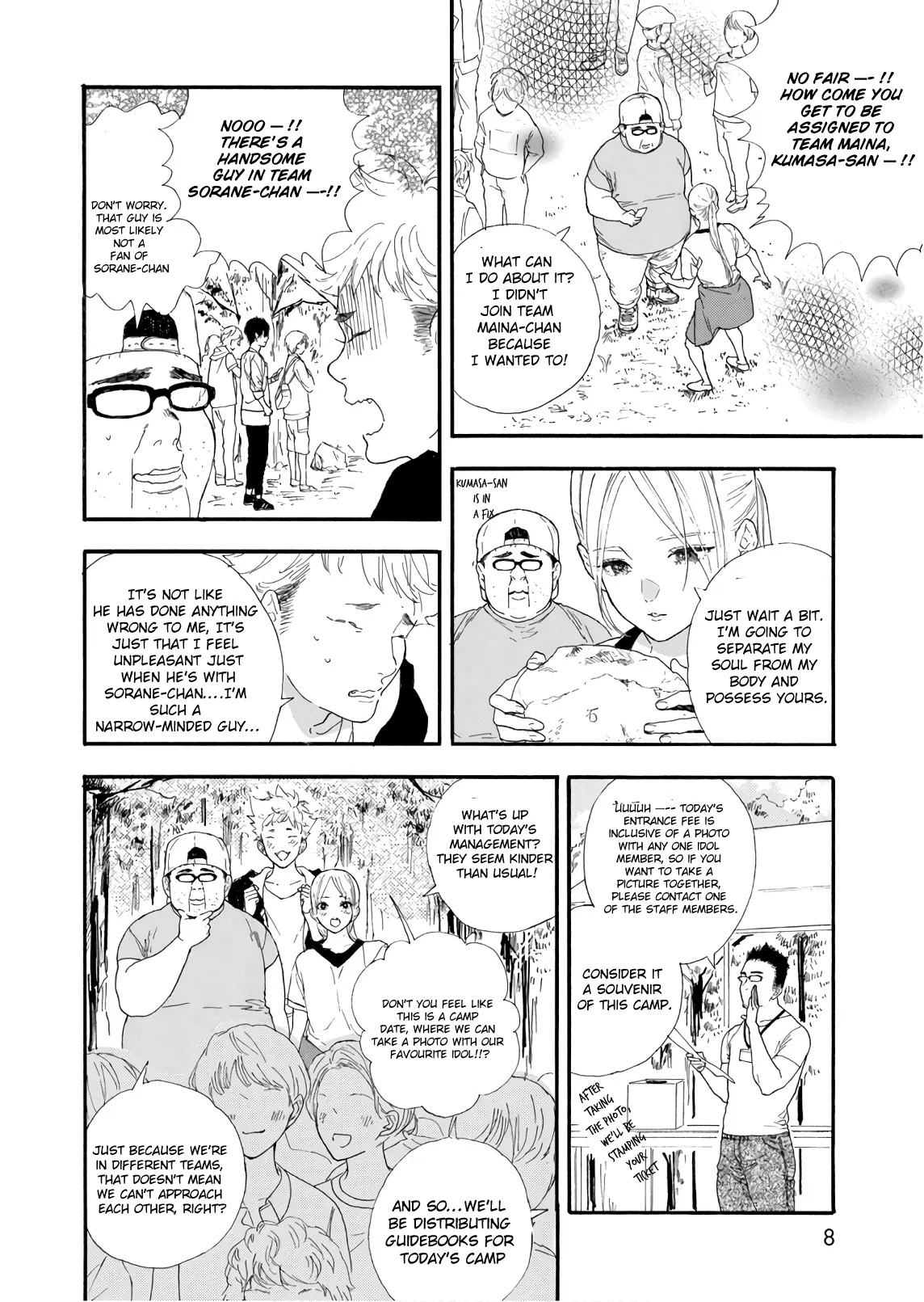 Anime – If My Favorite Pop Idol Made It to the Budokan, I Would Die Chapter 25 – Page 4