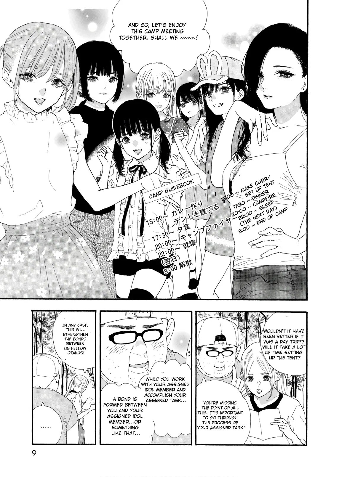 Anime – If My Favorite Pop Idol Made It to the Budokan, I Would Die Chapter 25 – Page 5