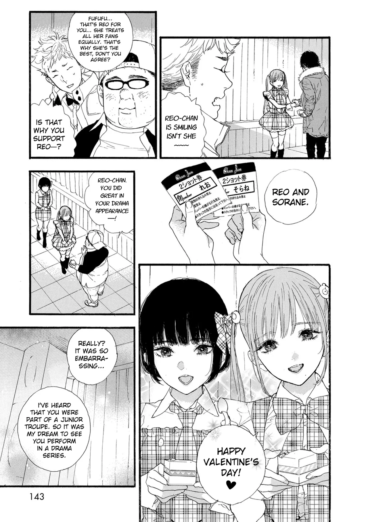 Anime – If My Favorite Pop Idol Made It to the Budokan, I Would Die Chapter 18 – Page 15
