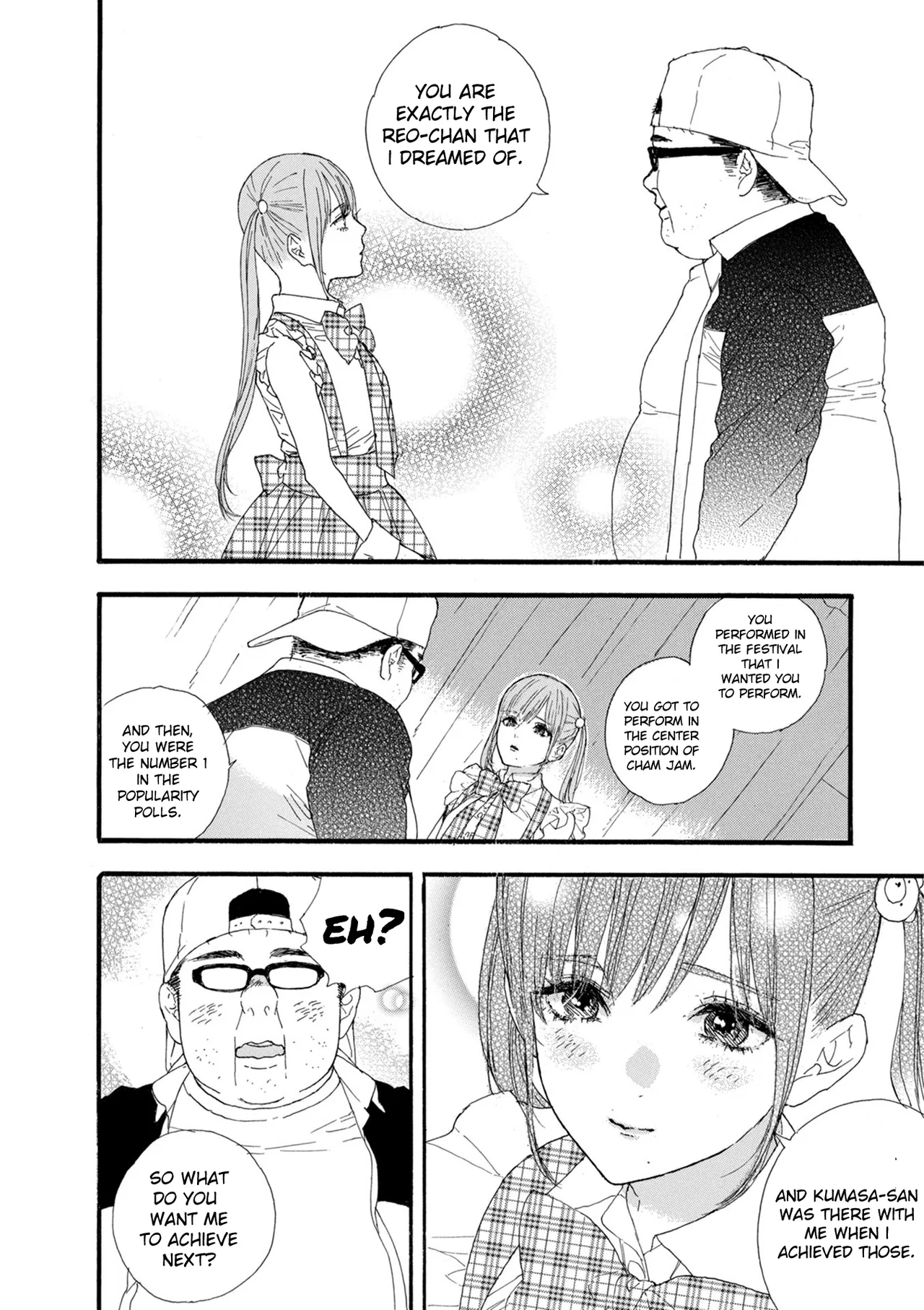Anime – If My Favorite Pop Idol Made It to the Budokan, I Would Die Chapter 18 – Page 16