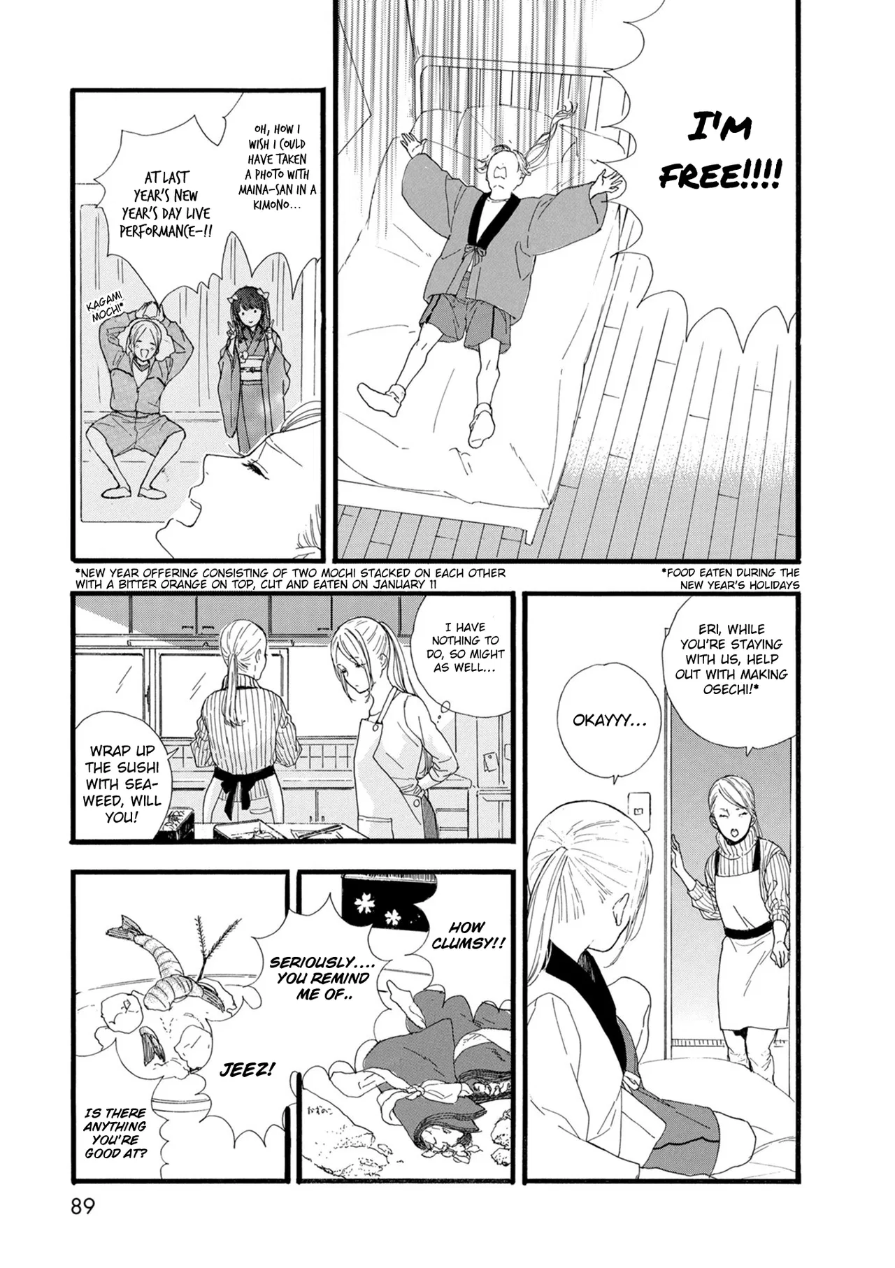 Anime – If My Favorite Pop Idol Made It to the Budokan, I Would Die Chapter 16 – Page 11