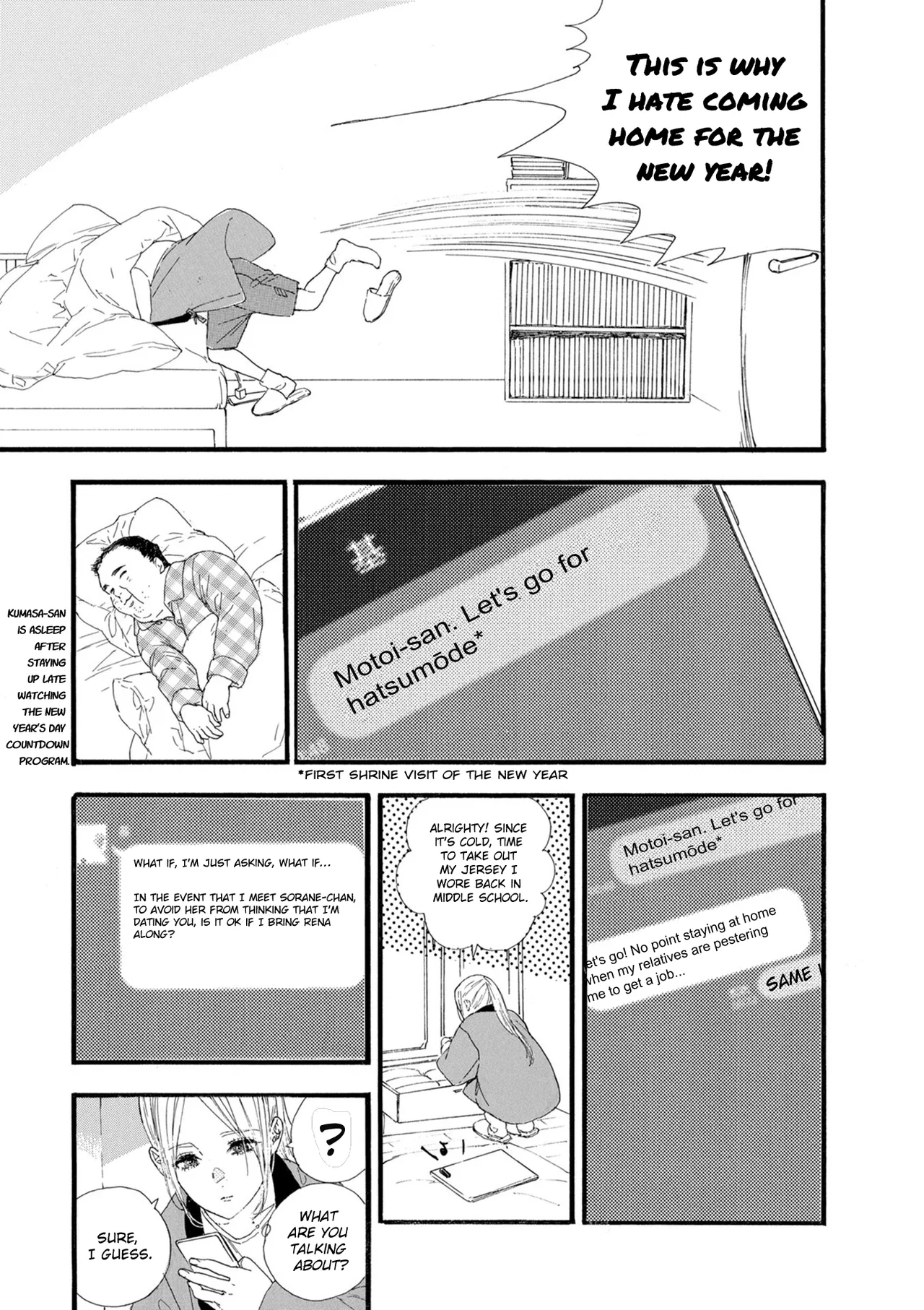 Anime – If My Favorite Pop Idol Made It to the Budokan, I Would Die Chapter 16 – Page 13