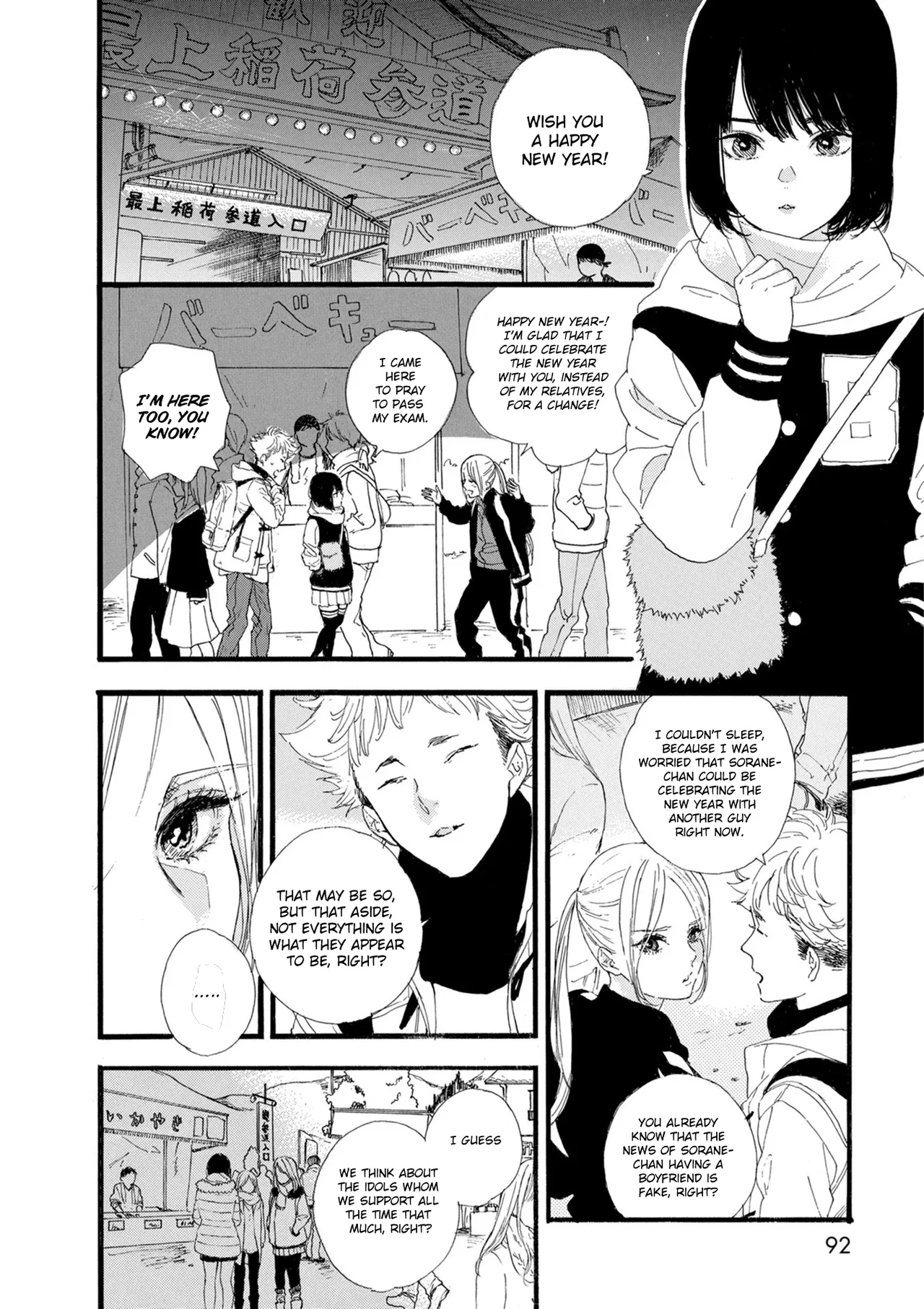 Anime – If My Favorite Pop Idol Made It to the Budokan, I Would Die Chapter 16 – Page 14