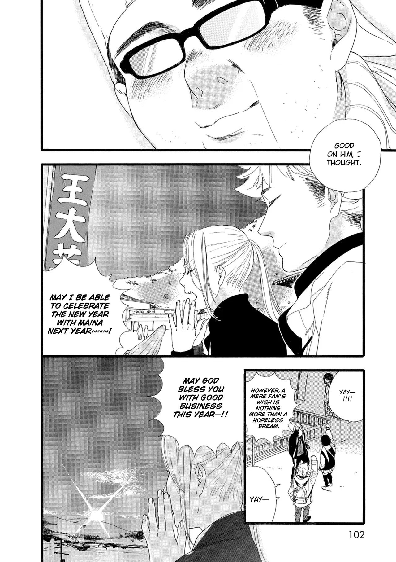 Anime – If My Favorite Pop Idol Made It to the Budokan, I Would Die Chapter 16 – Page 24