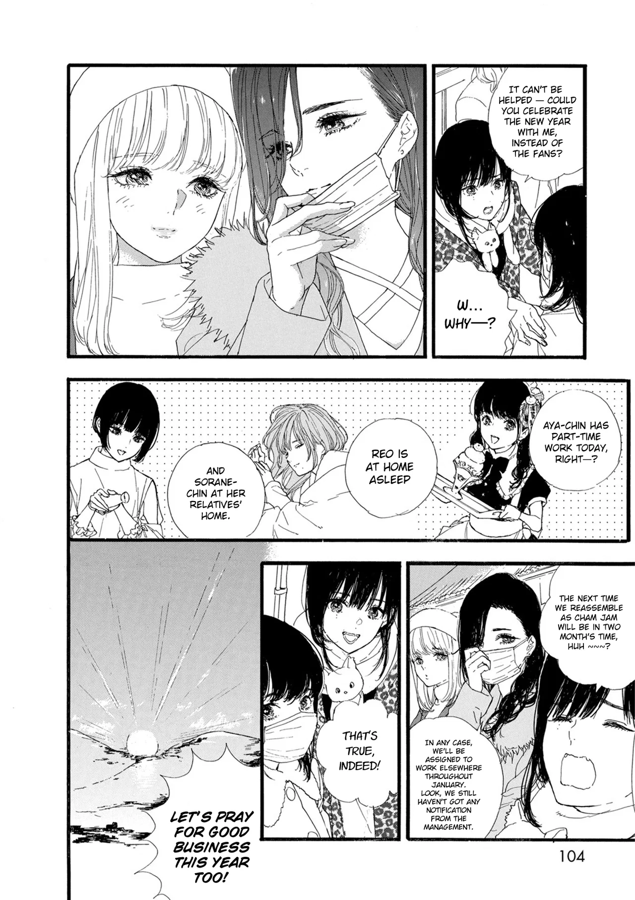 Anime – If My Favorite Pop Idol Made It to the Budokan, I Would Die Chapter 16 – Page 26