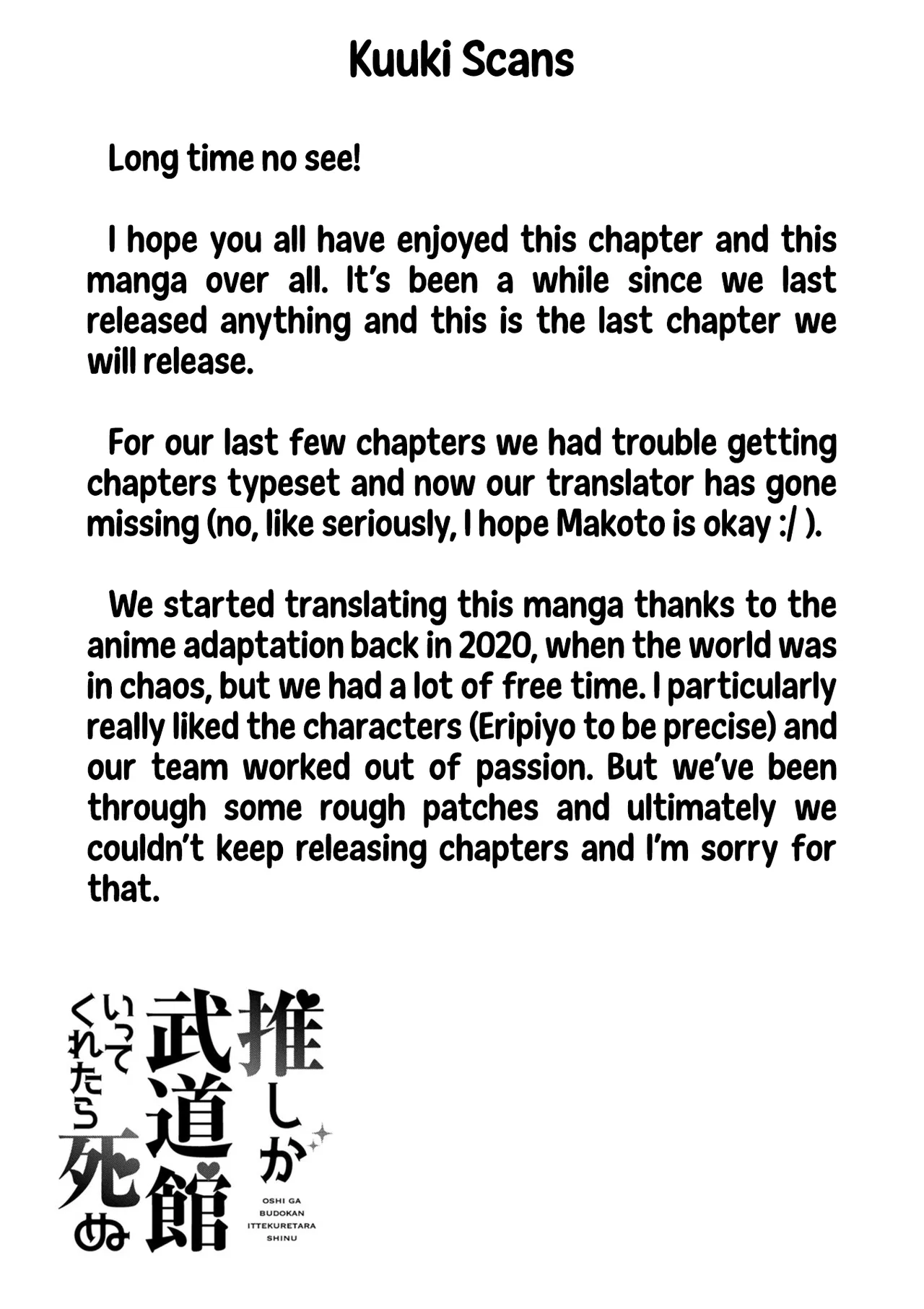 Anime – If My Favorite Pop Idol Made It to the Budokan, I Would Die Chapter 15 – Page 26