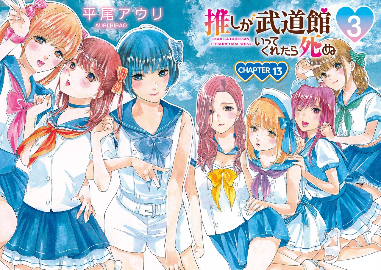 Anime – If My Favorite Pop Idol Made It to the Budokan, I Would Die Chapter 13 – Page 3
