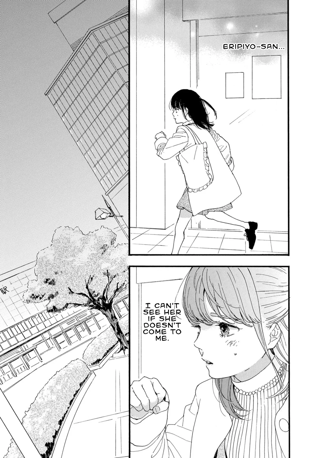 Anime – If My Favorite Pop Idol Made It to the Budokan, I Would Die Chapter 13 – Page 23