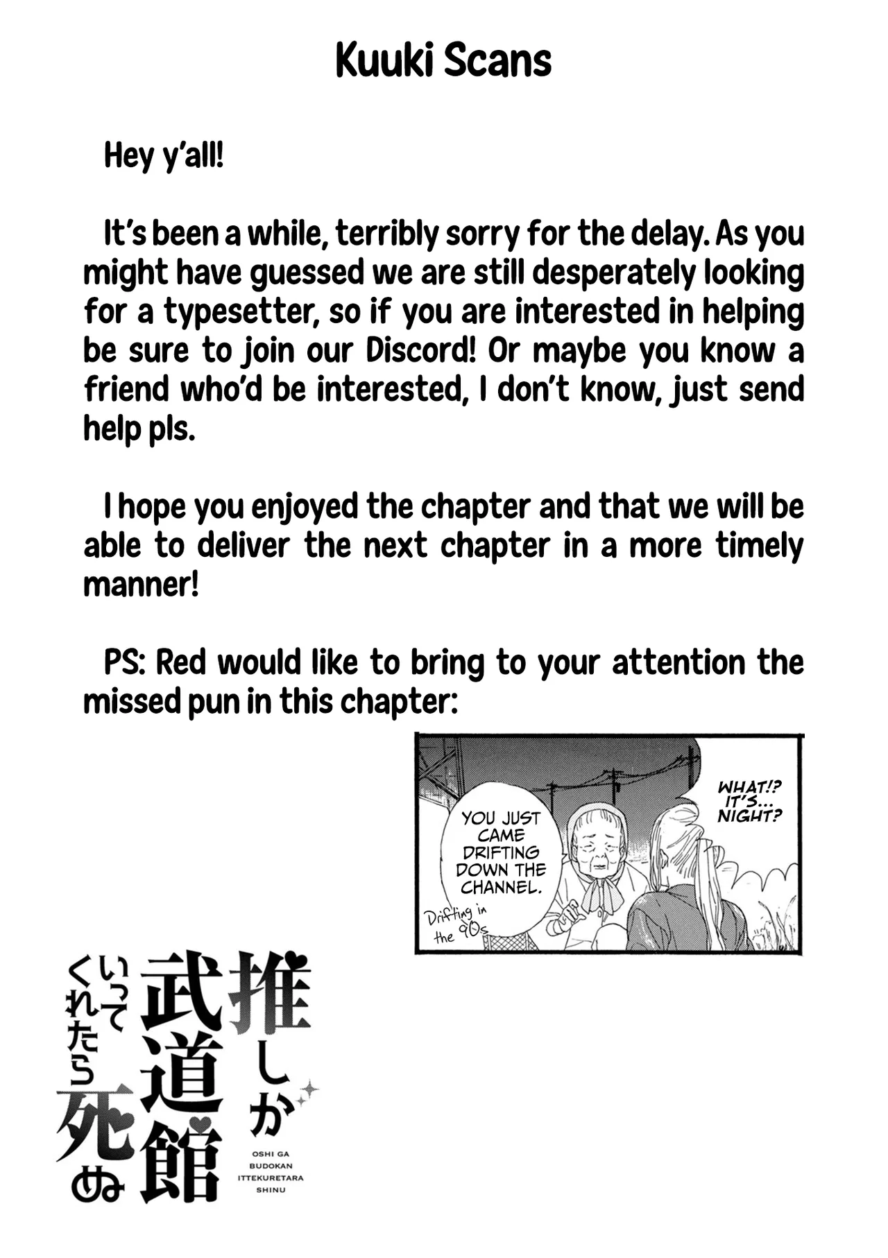 Anime – If My Favorite Pop Idol Made It to the Budokan, I Would Die Chapter 13 – Page 27