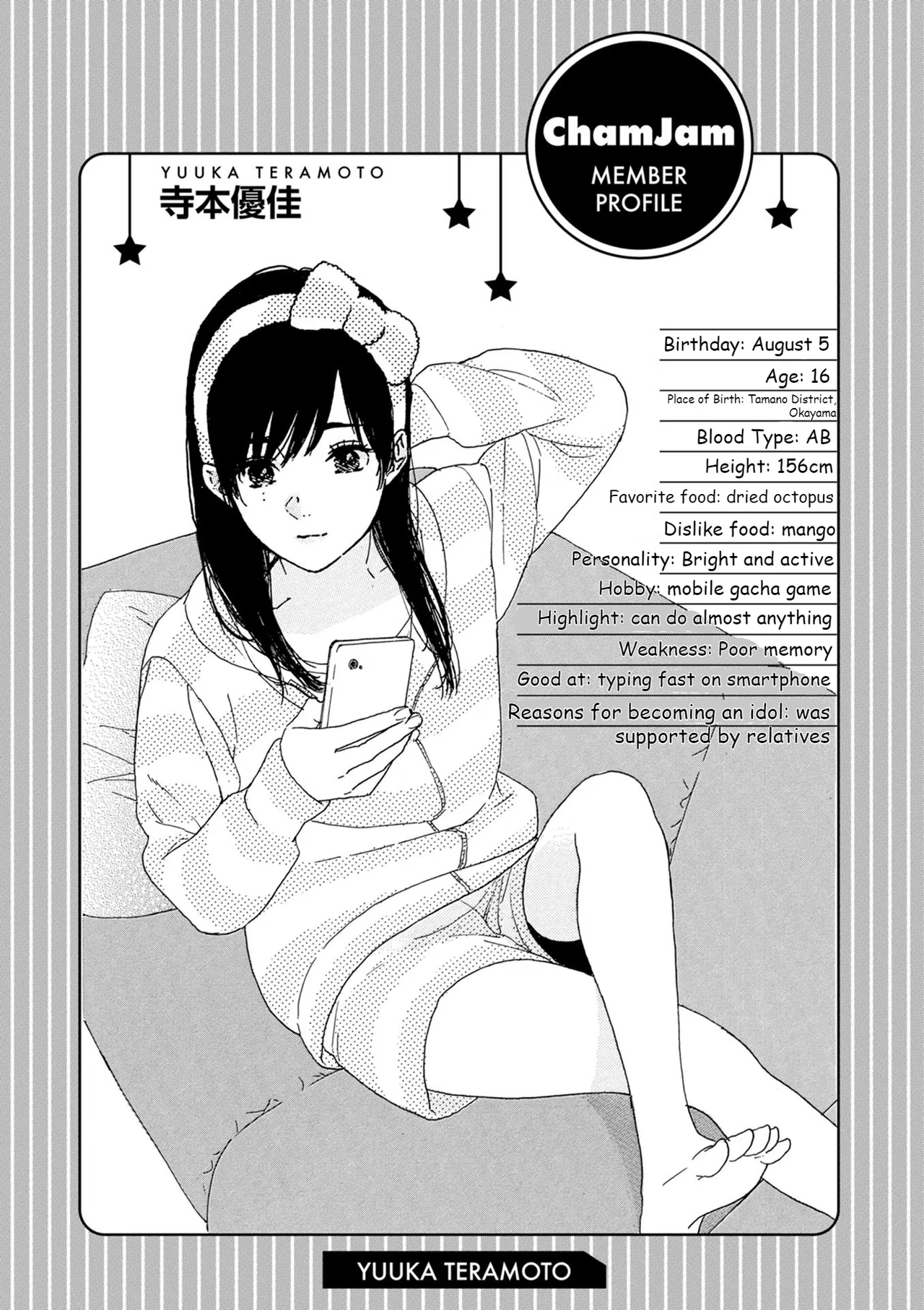 Anime – If My Favorite Pop Idol Made It to the Budokan, I Would Die Chapter 12.5 – Page 3