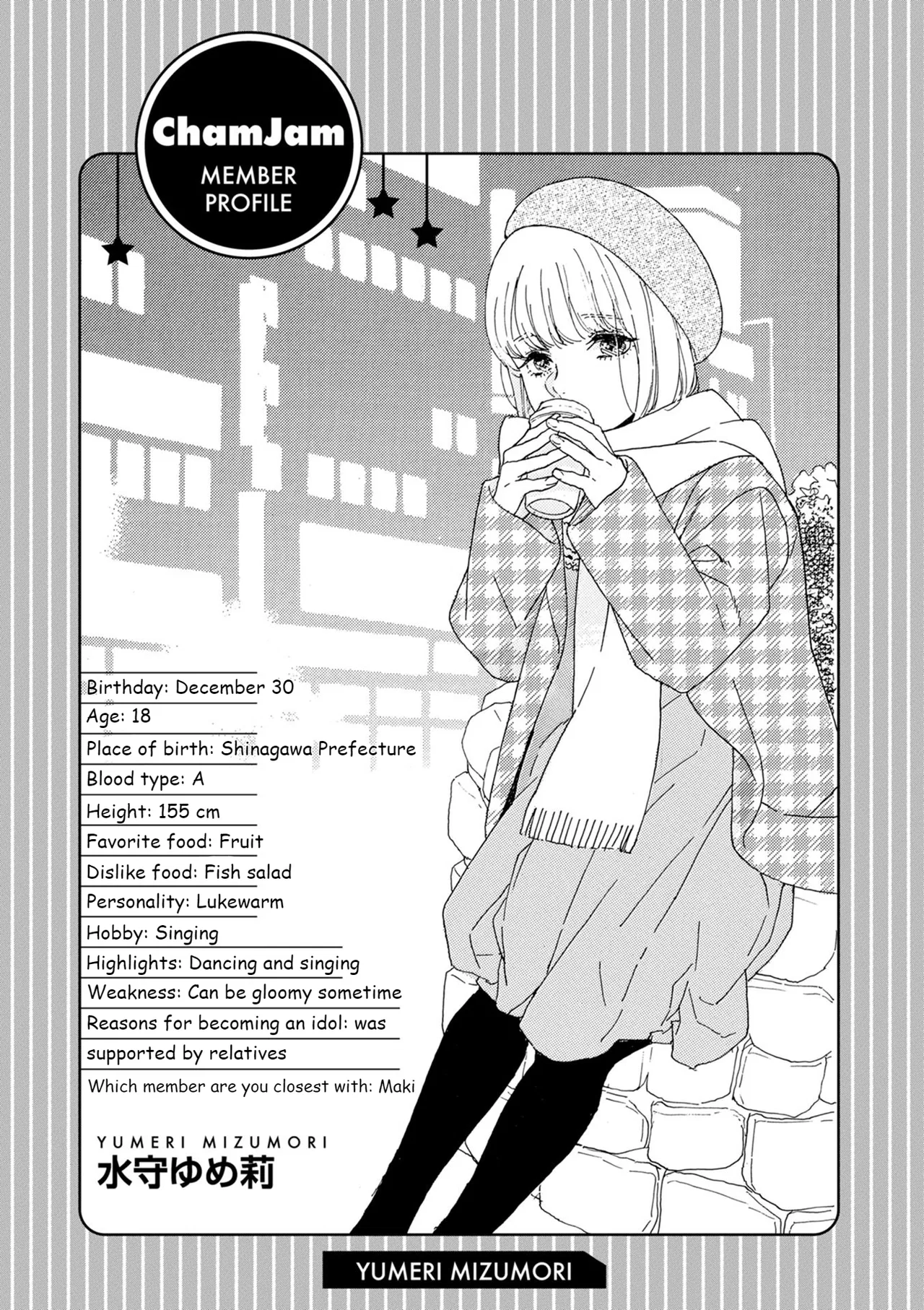 Anime – If My Favorite Pop Idol Made It to the Budokan, I Would Die Chapter 12.5 – Page 4