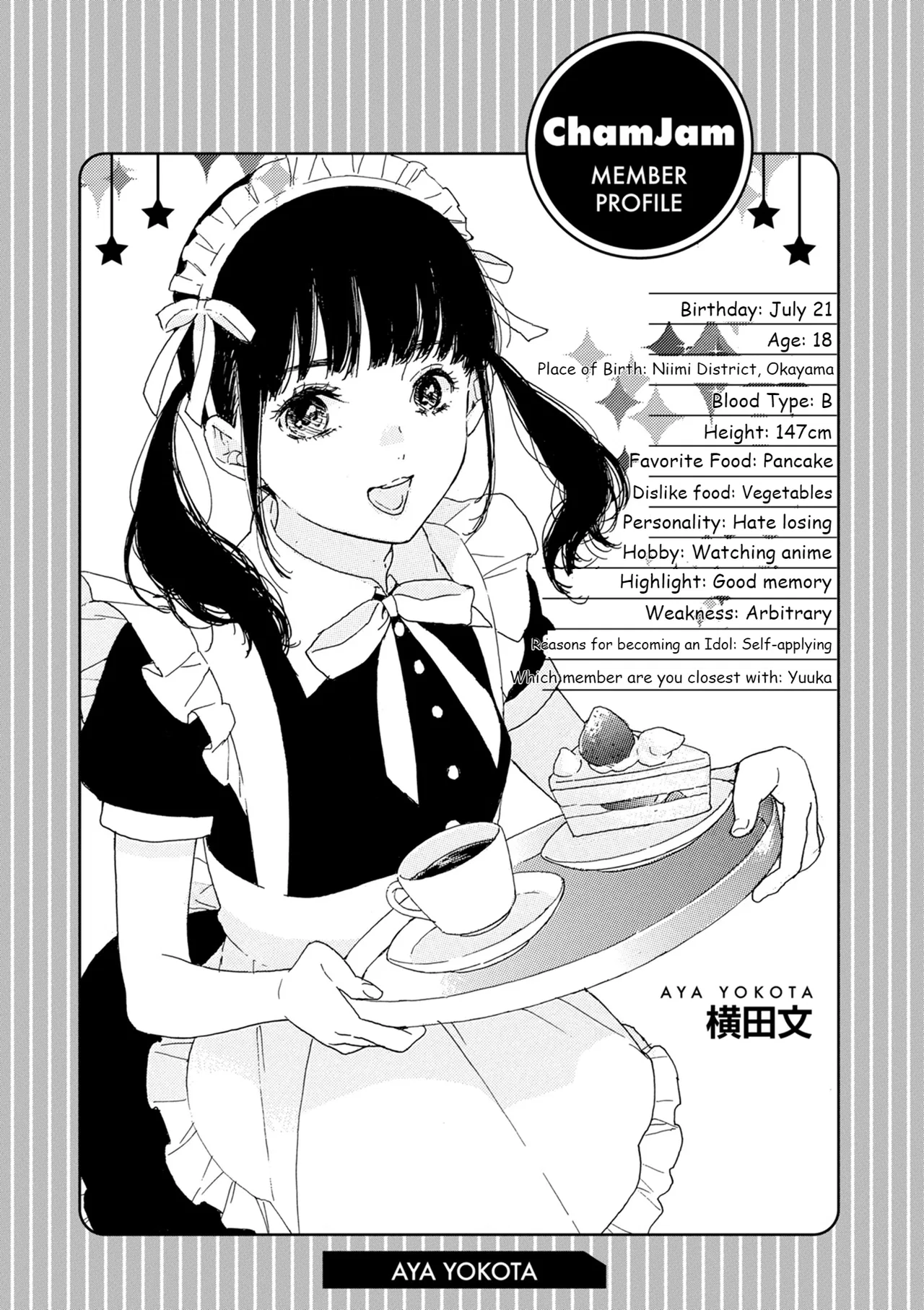 Anime – If My Favorite Pop Idol Made It to the Budokan, I Would Die Chapter 12.5 – Page 5