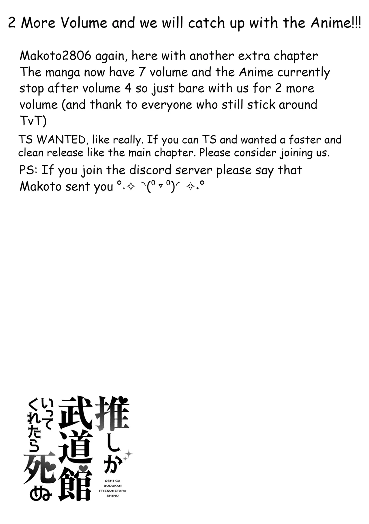 Anime – If My Favorite Pop Idol Made It to the Budokan, I Would Die Chapter 12.5 – Page 7