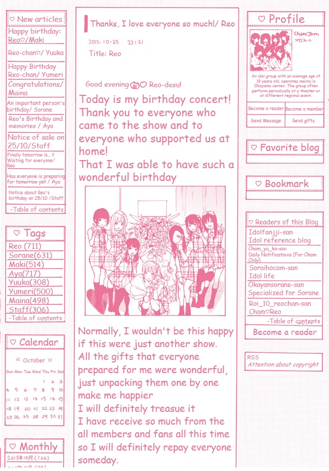 Anime – If My Favorite Pop Idol Made It to the Budokan, I Would Die Chapter 12.5 – Page 9
