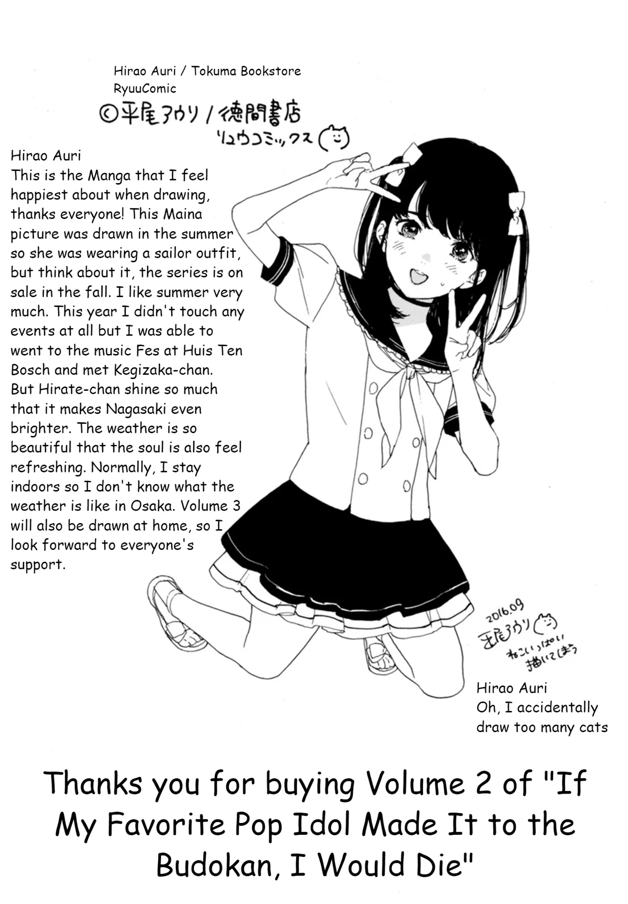 Anime – If My Favorite Pop Idol Made It to the Budokan, I Would Die Chapter 12.5 – Page 10