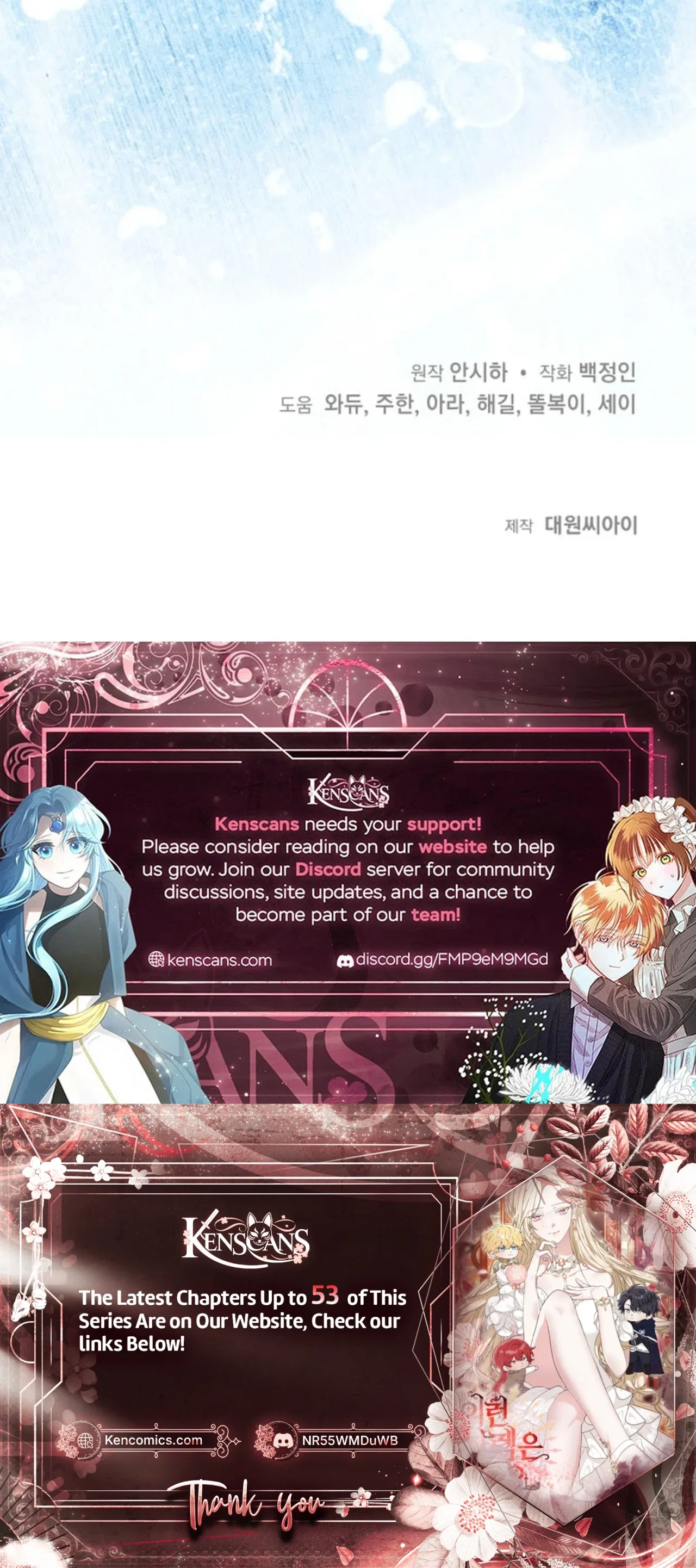 I Hate This Kind Of Reverse Harem Chapter 52 – Page 29