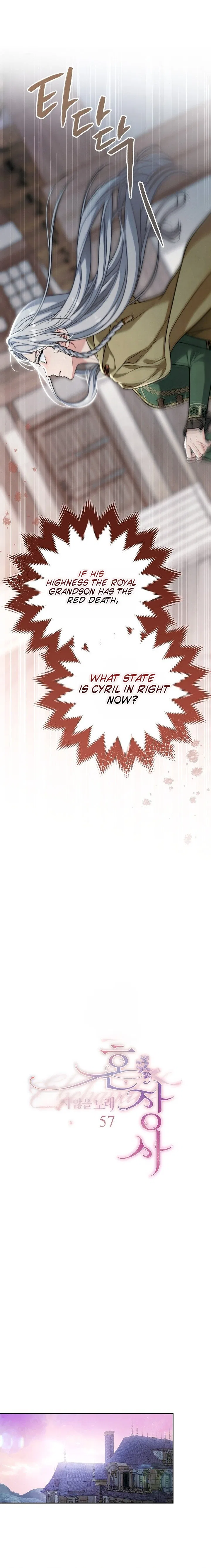 Marriage of Convenience 2: The Unforgettable Song Chapter 57 – Page 11