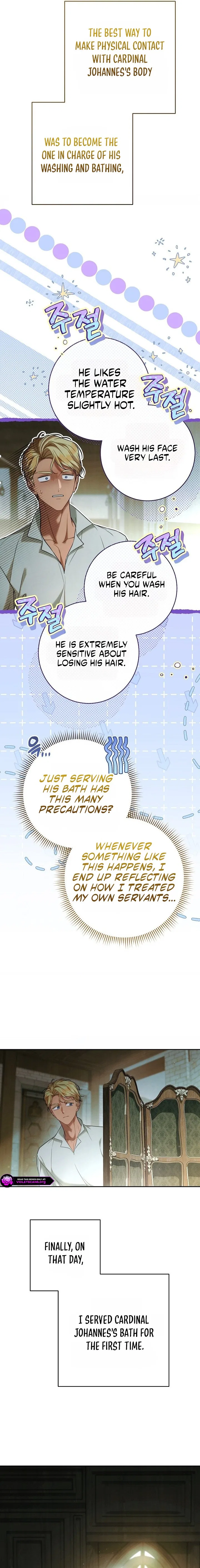 Marriage of Convenience 2: The Unforgettable Song Chapter 57 – Page 16