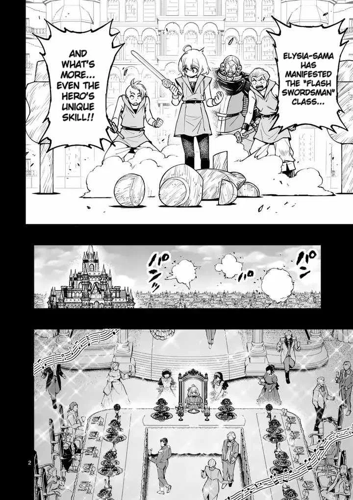The Strongest Female Masters, Who Are Trying to Raise Me Up, Are in Shambles Over Their Training Policy Chapter 91 – Page 3