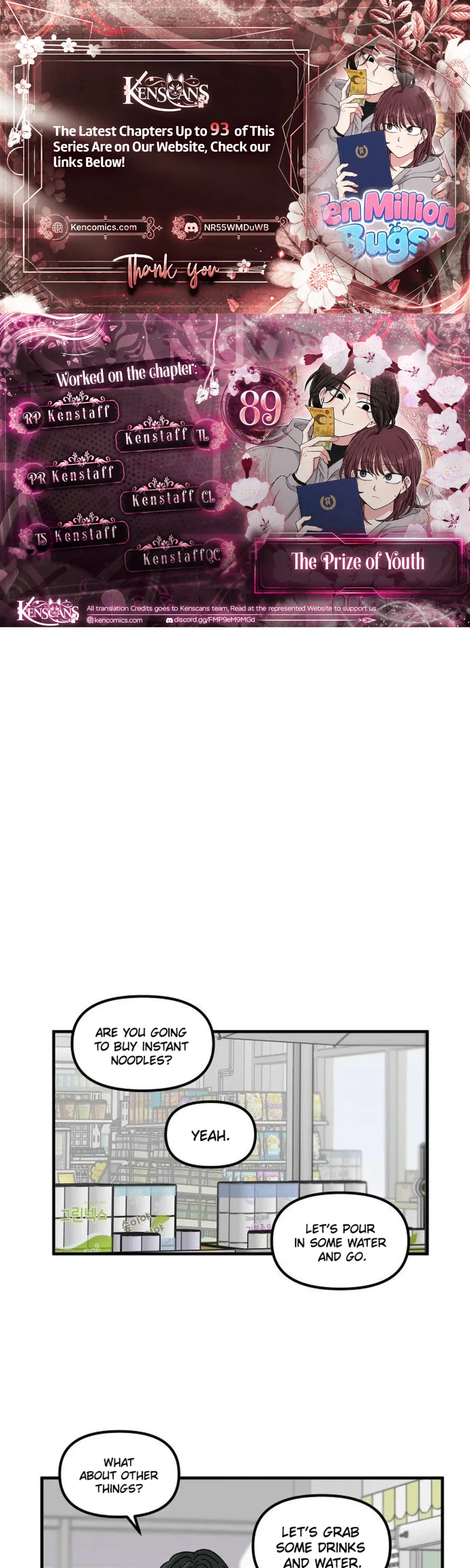 The Prize of Youth Chapter 89 – Page 1