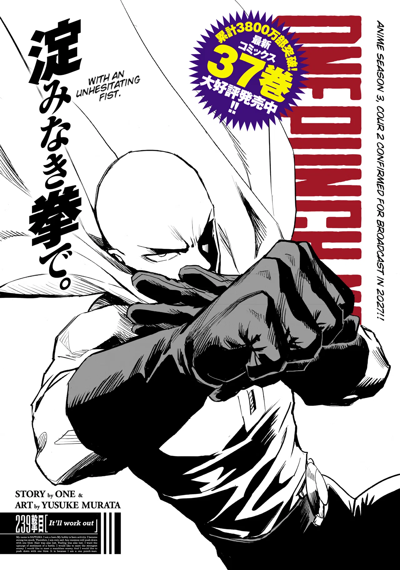 Onepunch-Man Chapter 241 – Page 1