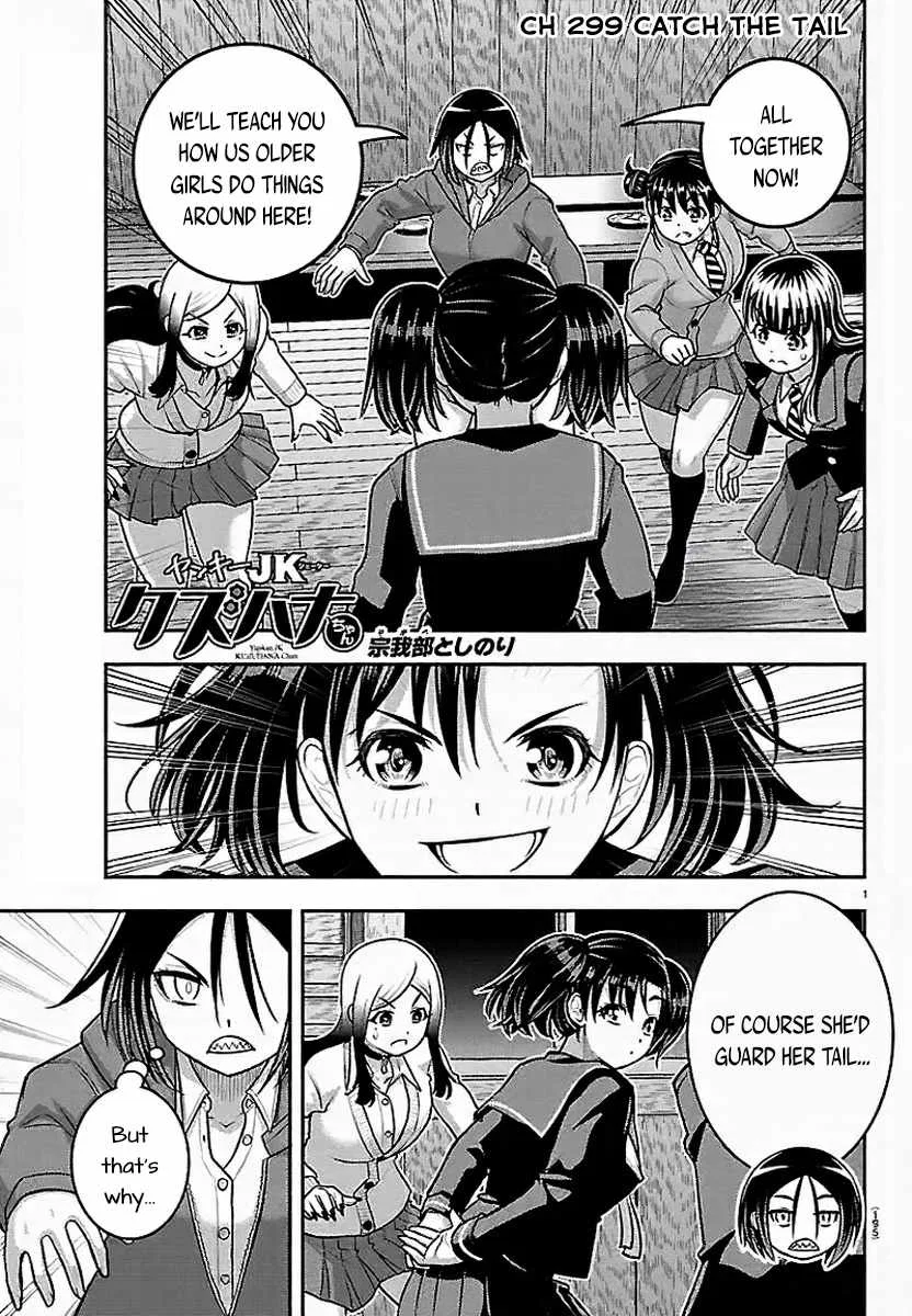 Yankee Jk Kuzuhana-Chan Chapter 299 – Page 1