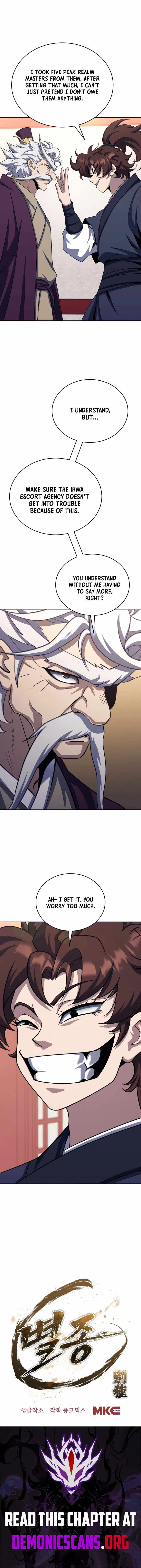 The Misfit of the Martial World Chapter 41 – Page 15