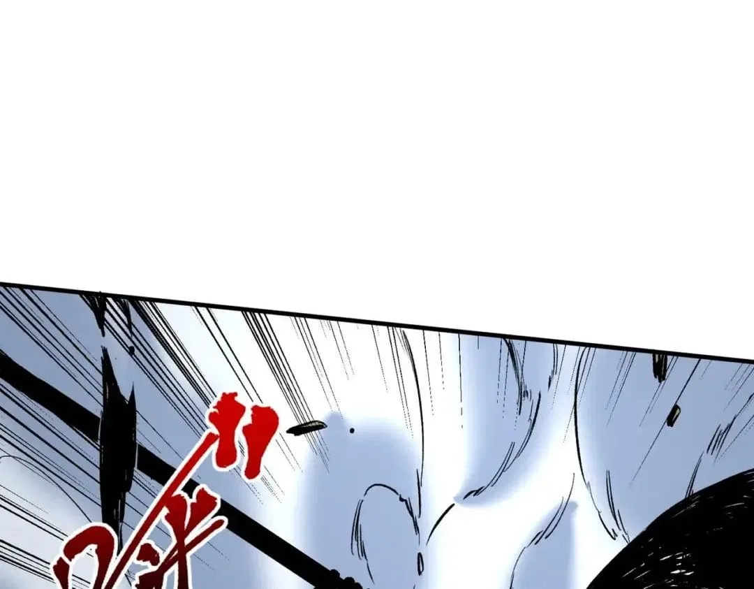 Supreme Curse Master Chapter 88 – Page 28