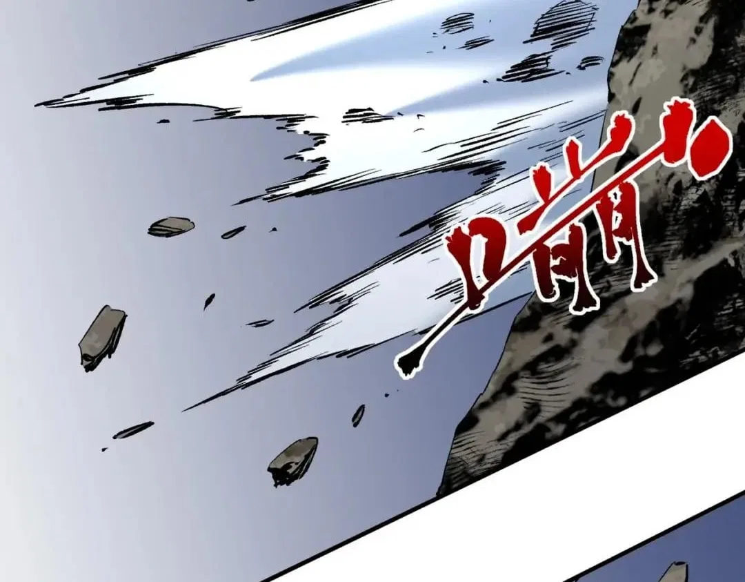 Supreme Curse Master Chapter 88 – Page 32